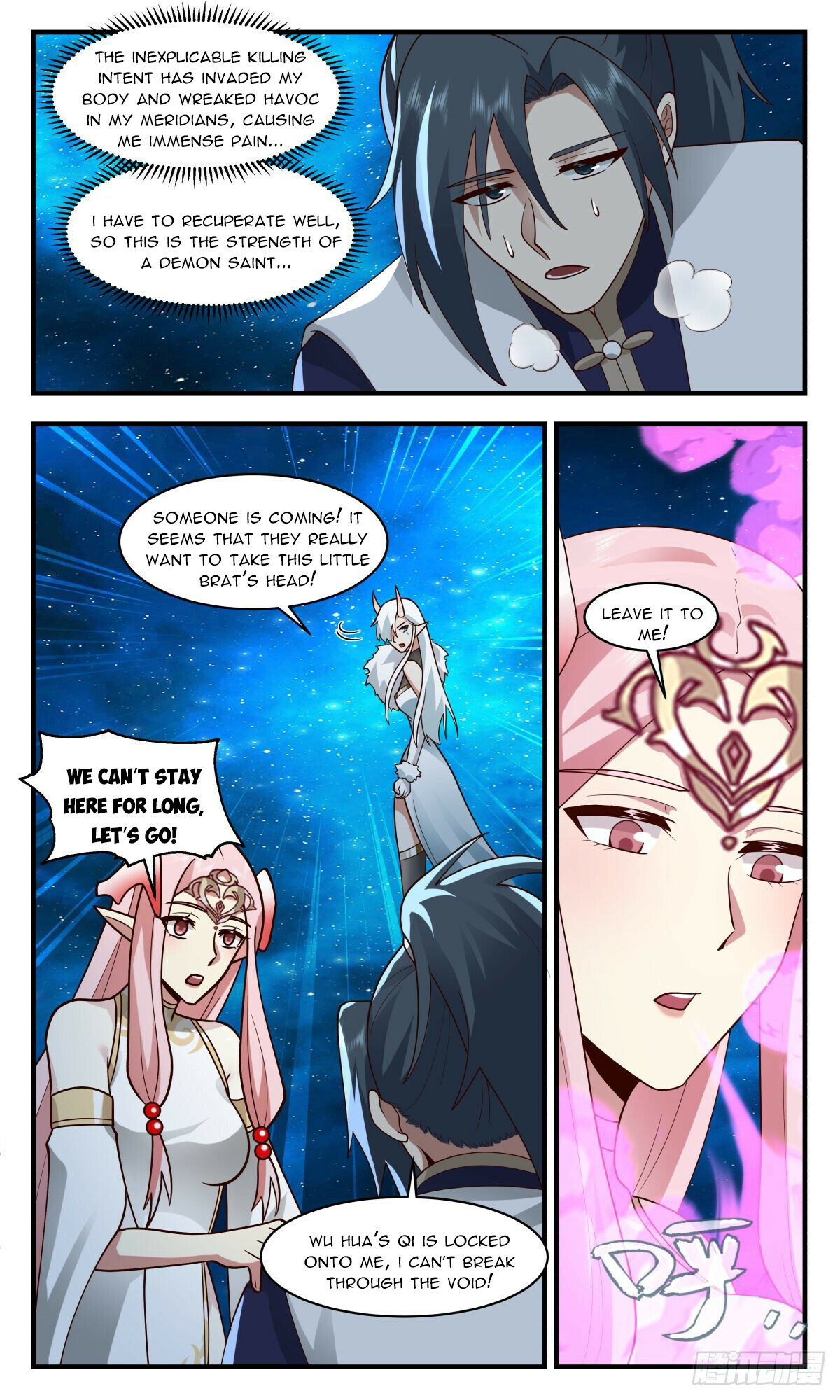 Martial Peak Chapter 2459 - 7