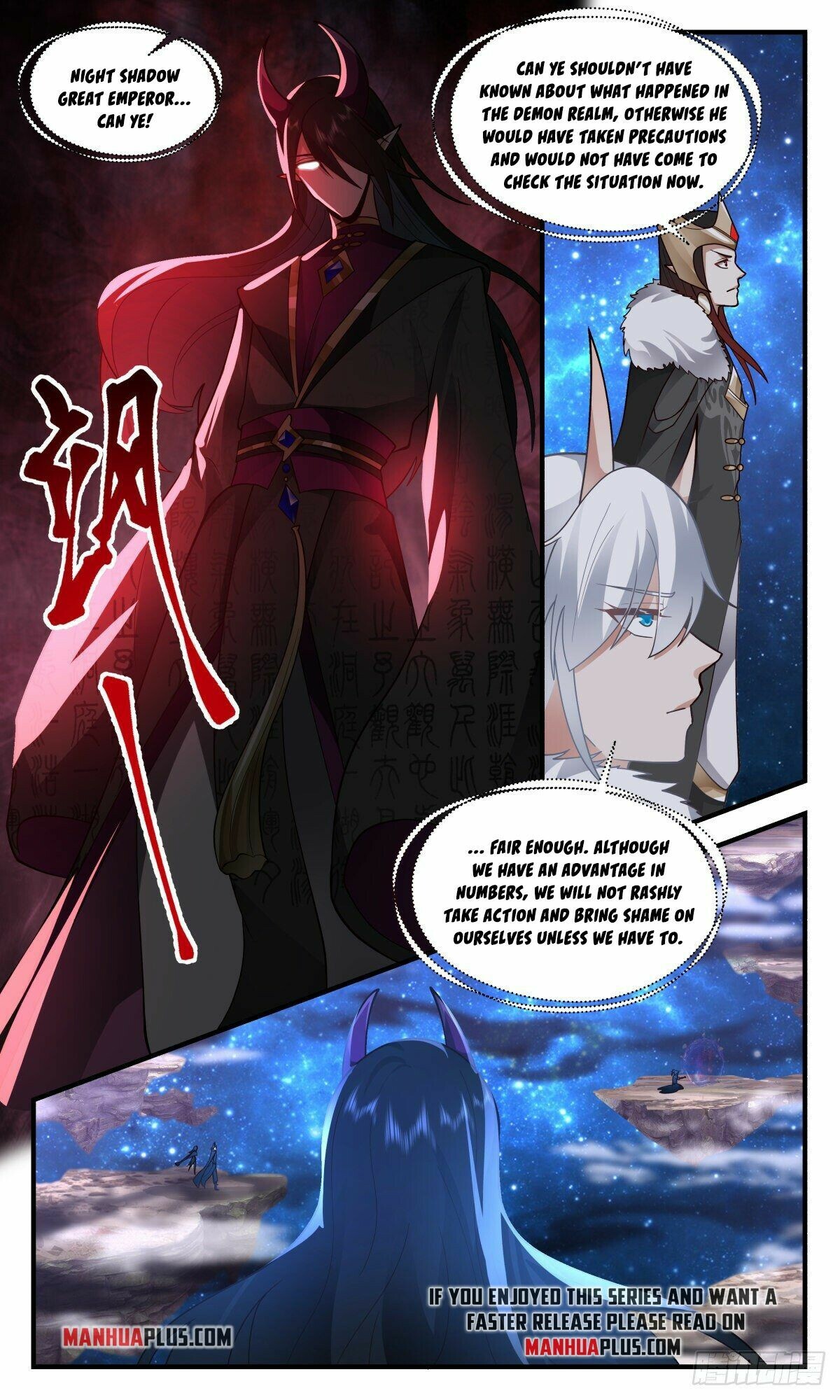 Martial Peak Chapter 2460 - 6