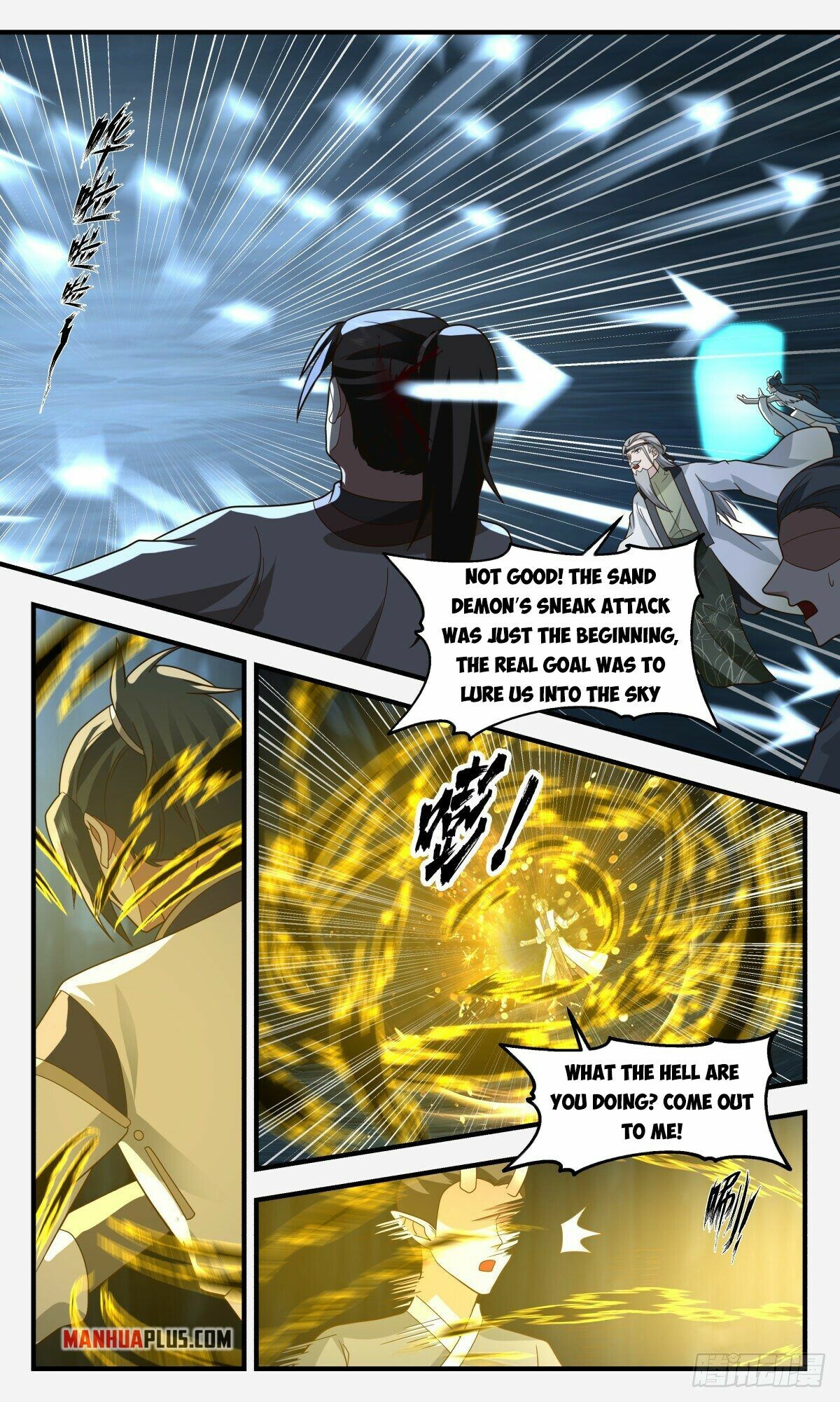 Martial Peak Chapter 2464 - 7