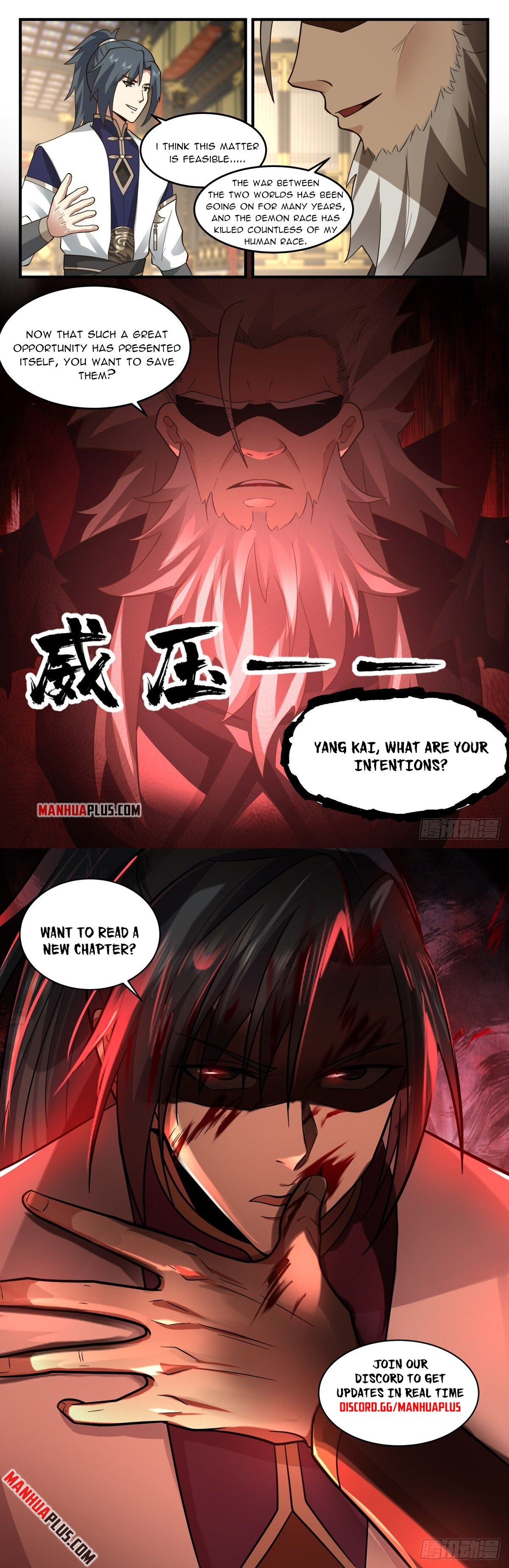 Martial Peak Chapter 2465 - 12