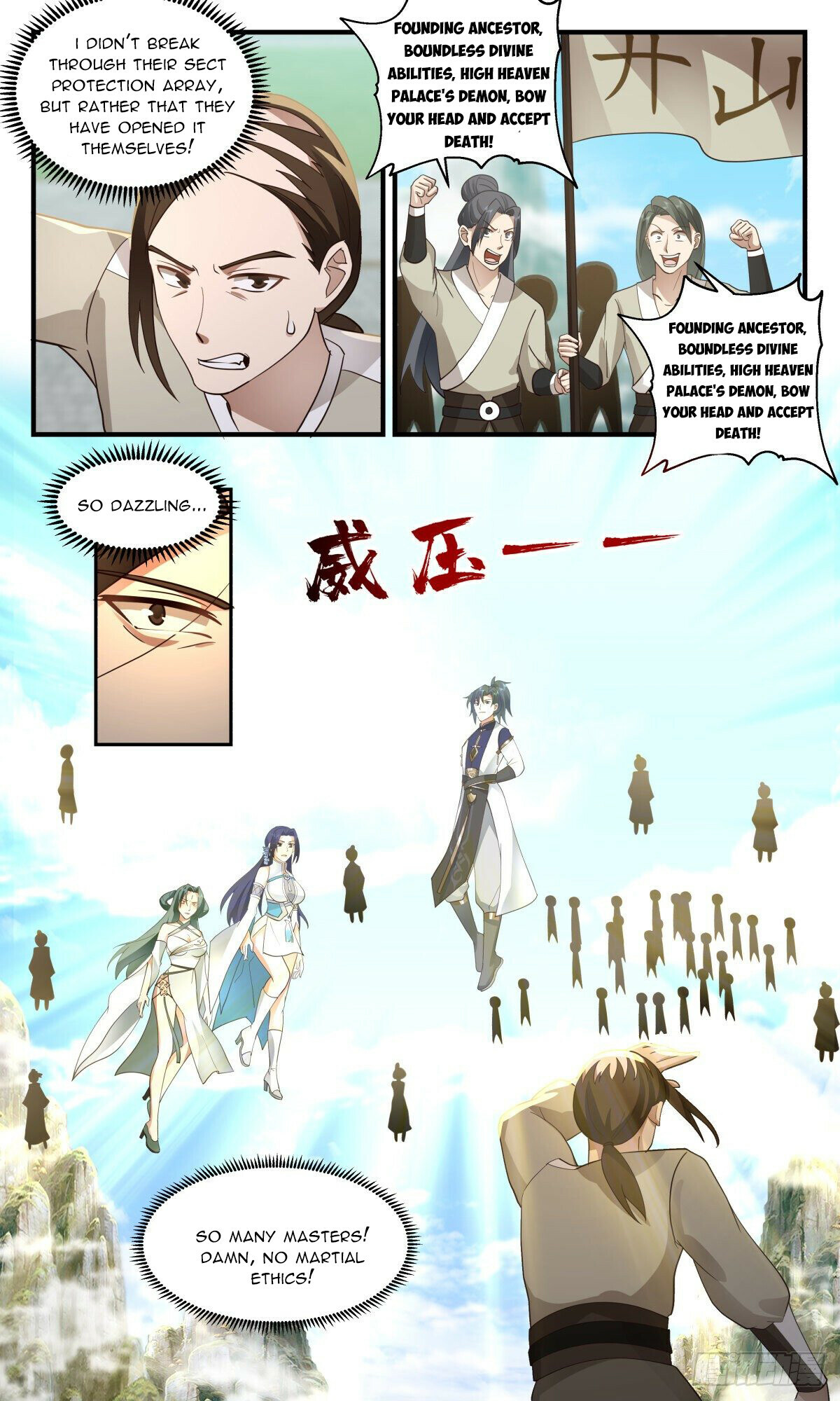 Martial Peak Chapter 2470 - 7