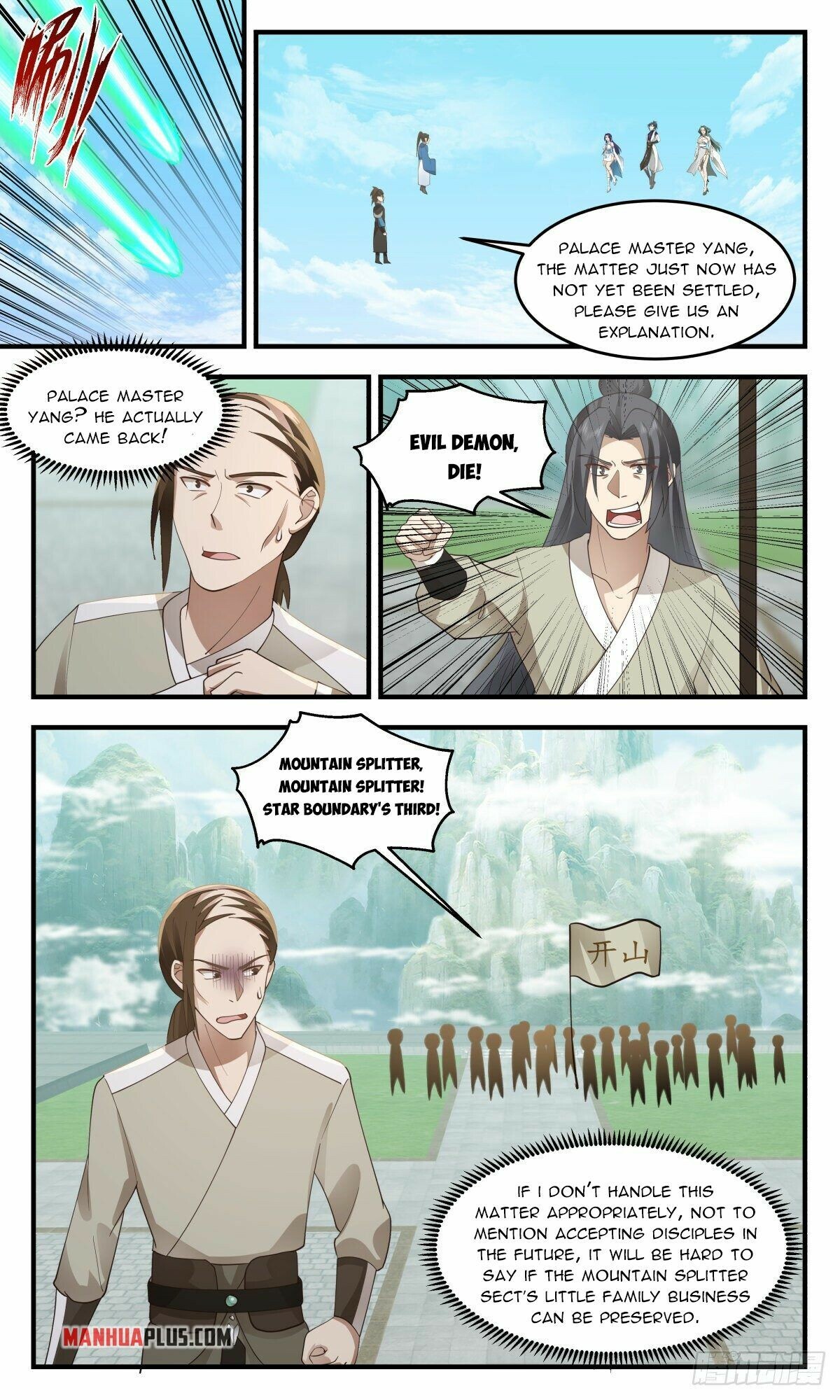 Martial Peak Chapter 2470 - 8