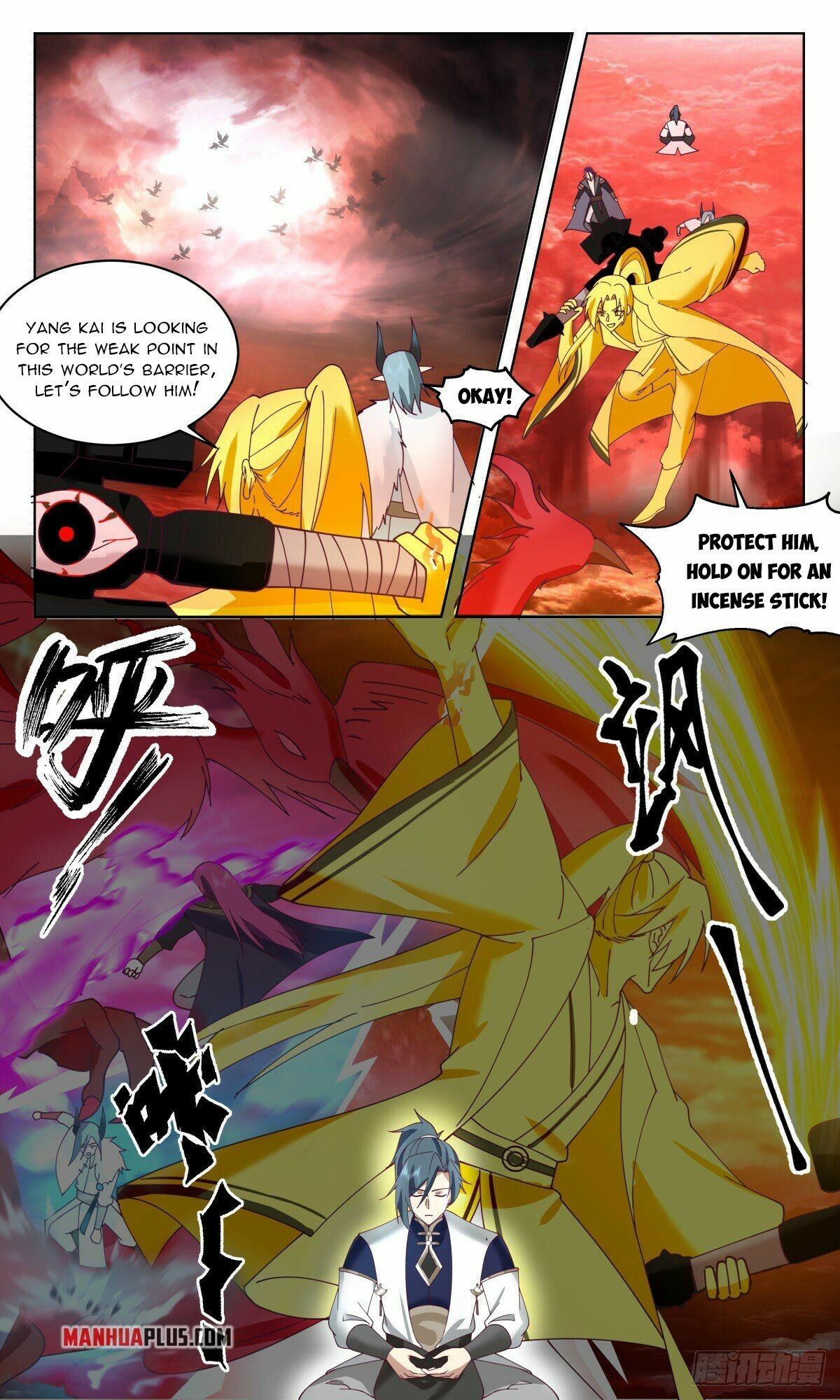 Martial Peak Chapter 2476 - 7