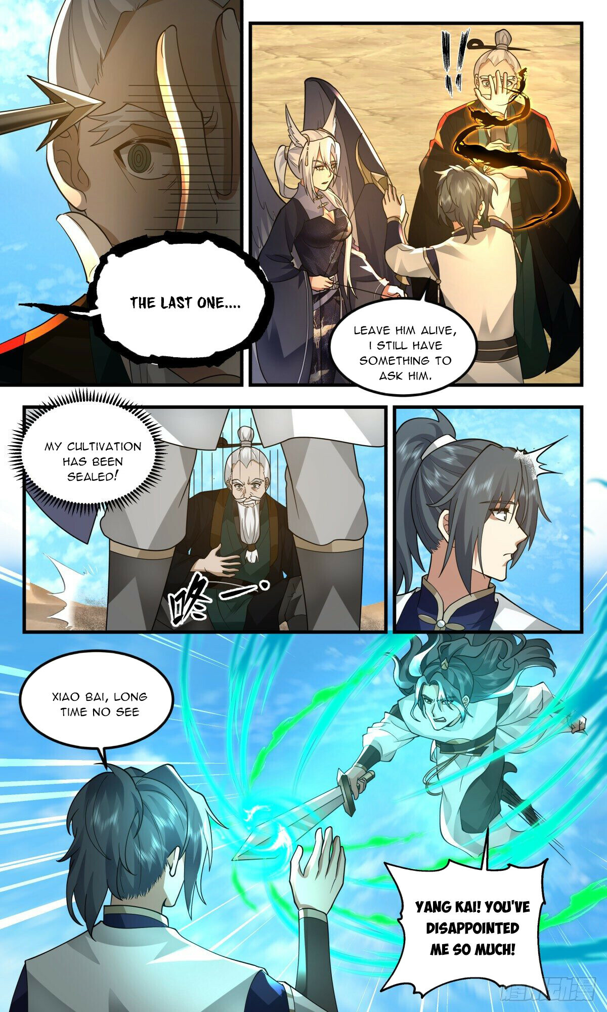 Martial Peak Chapter 2479 - 4