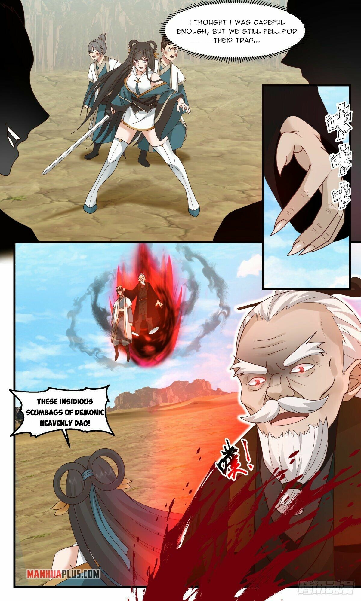 Martial Peak Chapter 2478 - 8