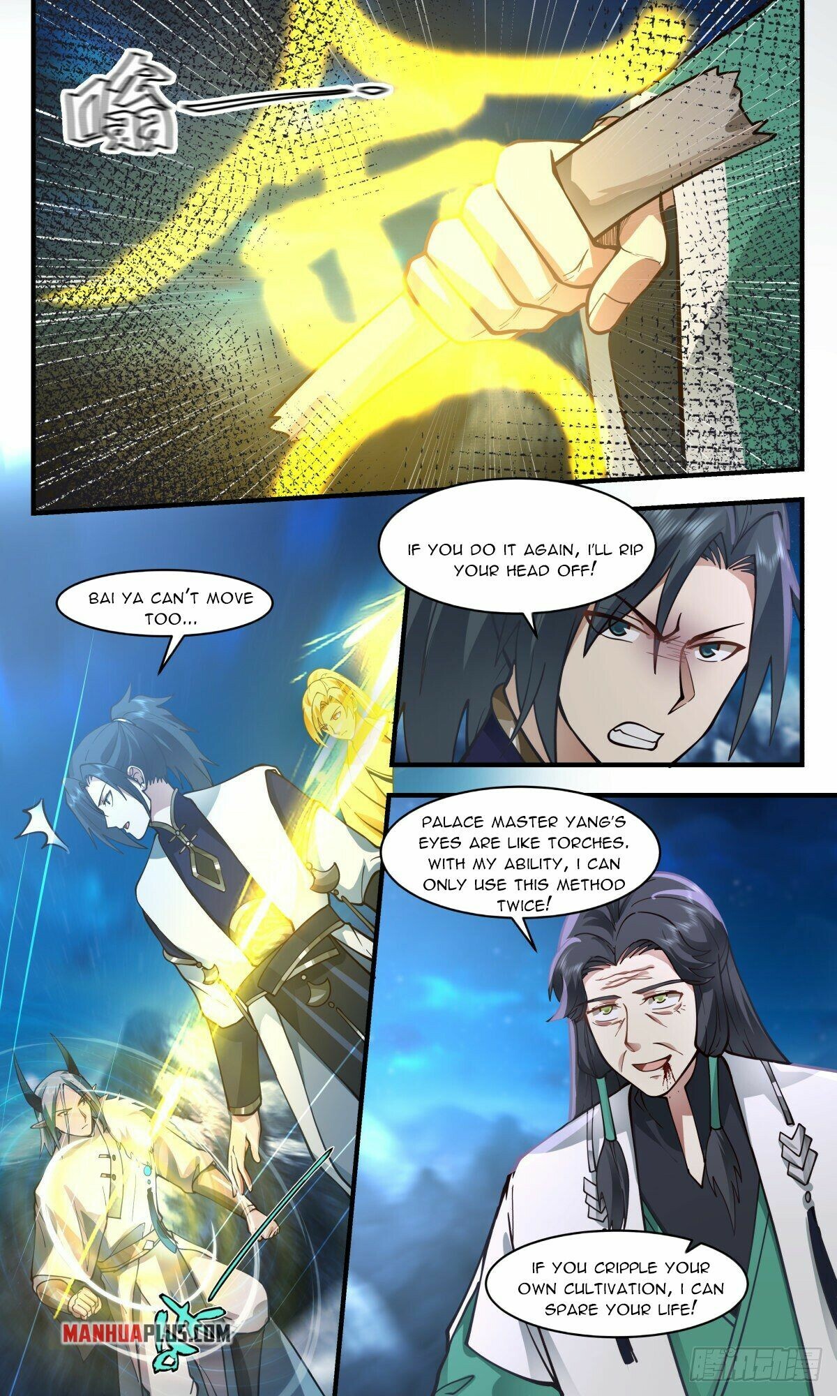 Martial Peak Chapter 2482 - 2