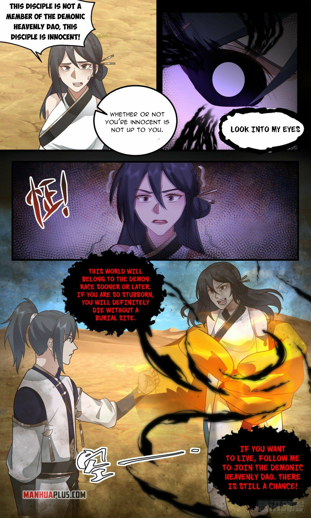 Martial Peak Chapter 2479 - 9