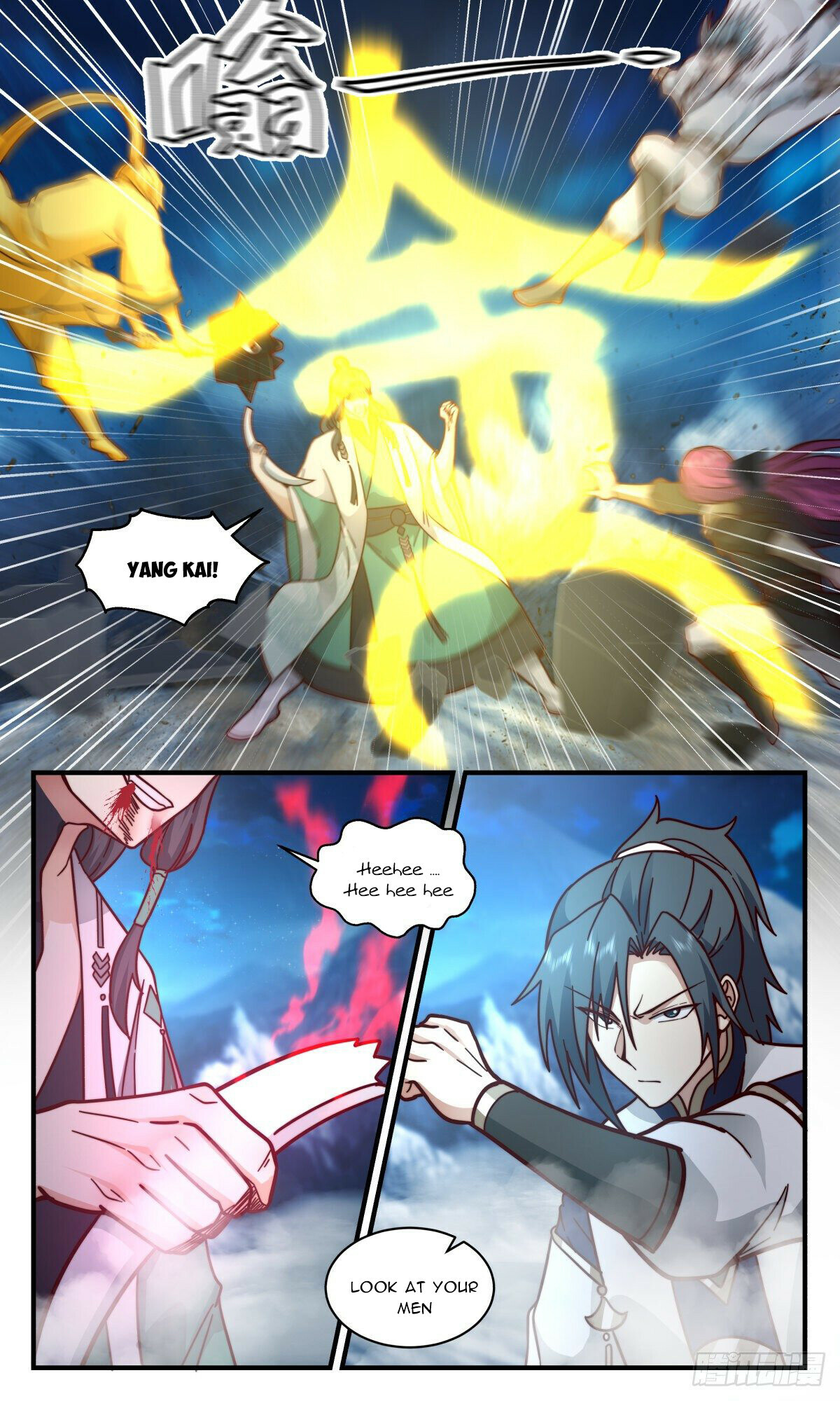 Martial Peak Chapter 2481 - 11