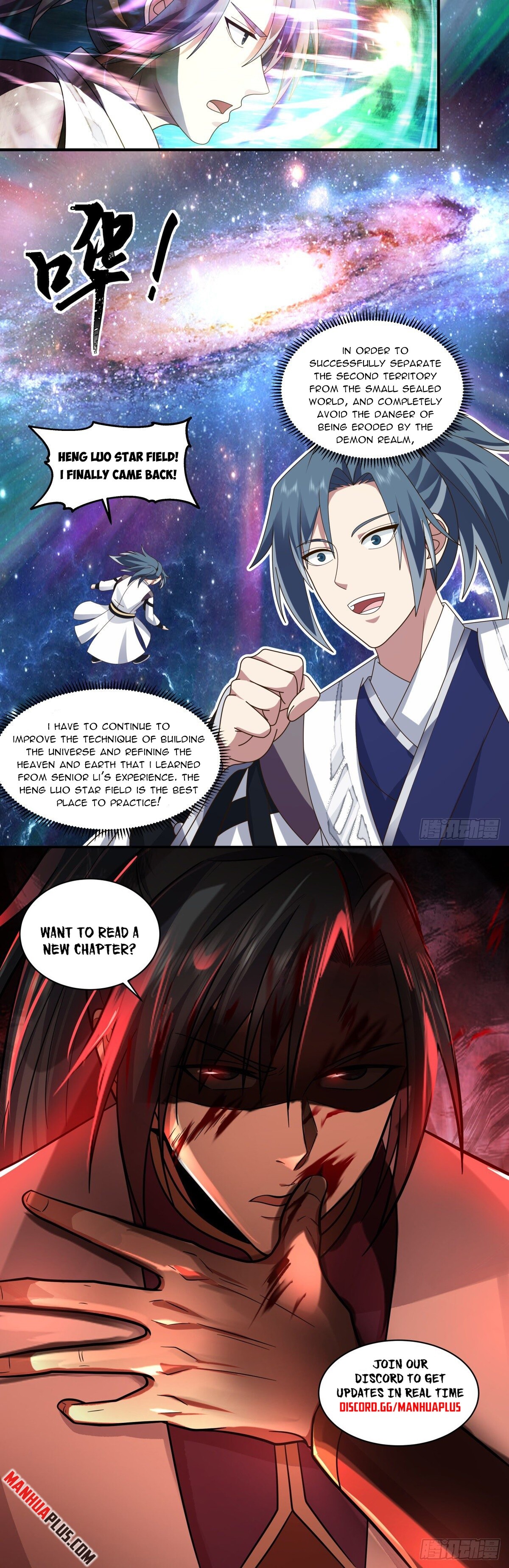 ManhuaPlus: Martial Peak Chapter 2492 11