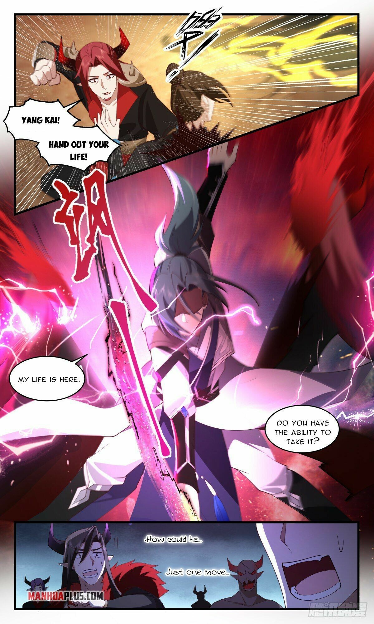 Martial Peak Chapter 2506 - 12