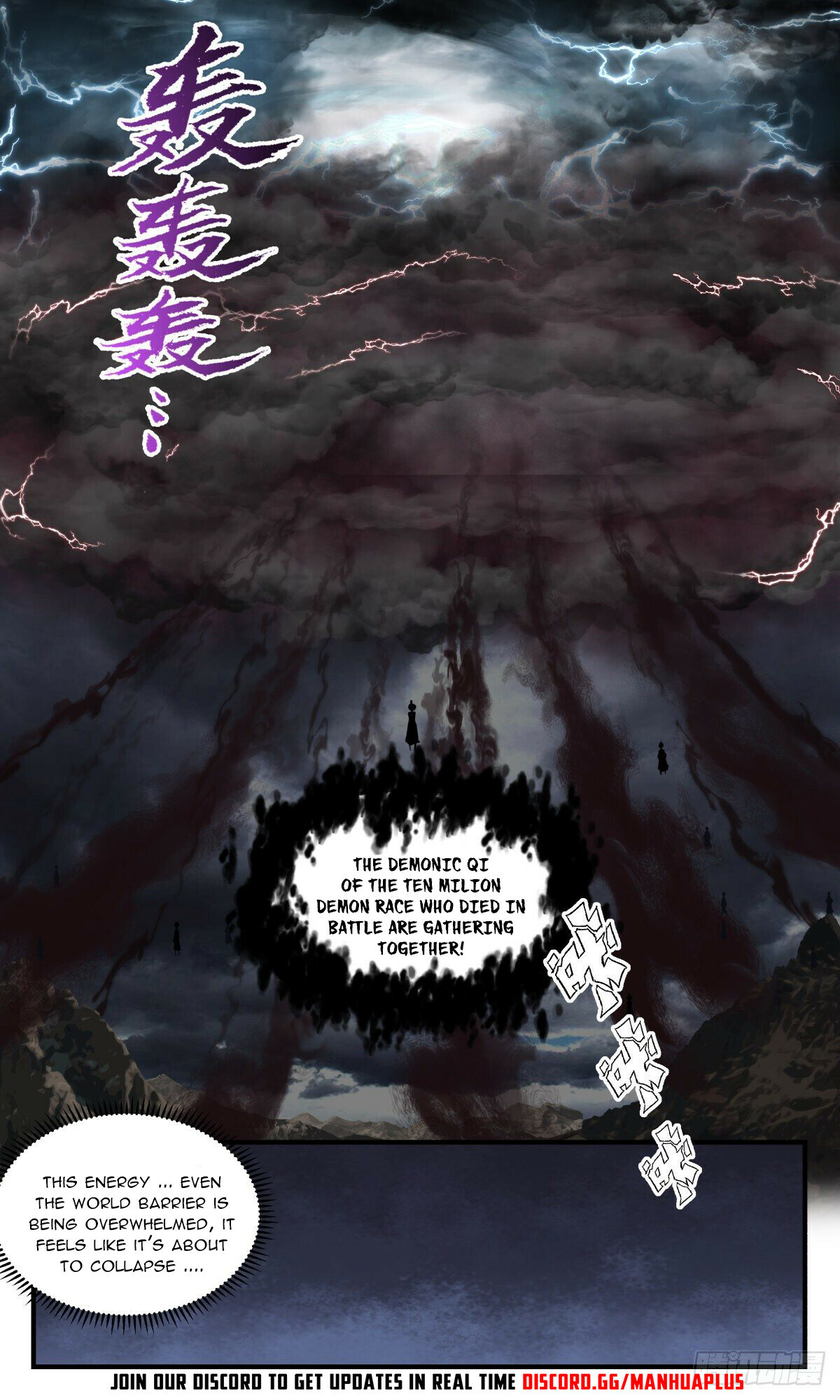 Martial Peak Chapter 2509 - 11