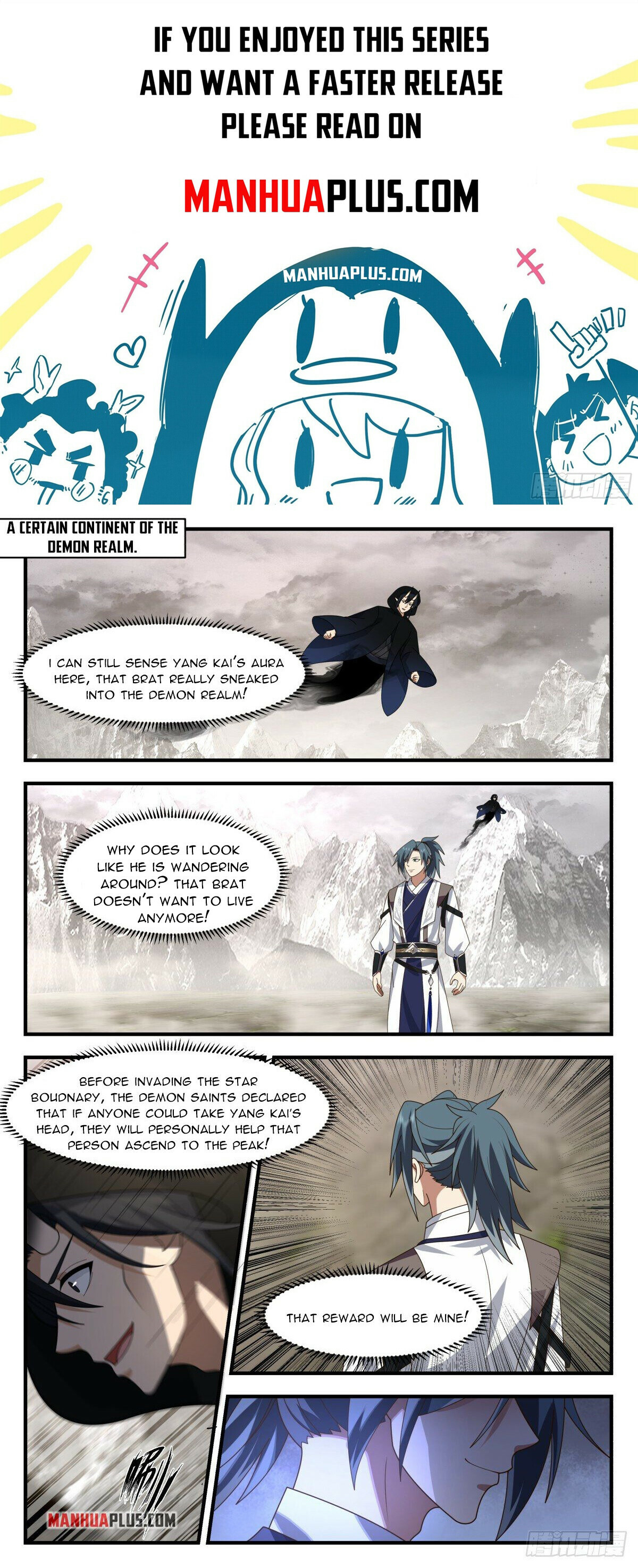 Martial Peak Chapter 2517 - 1