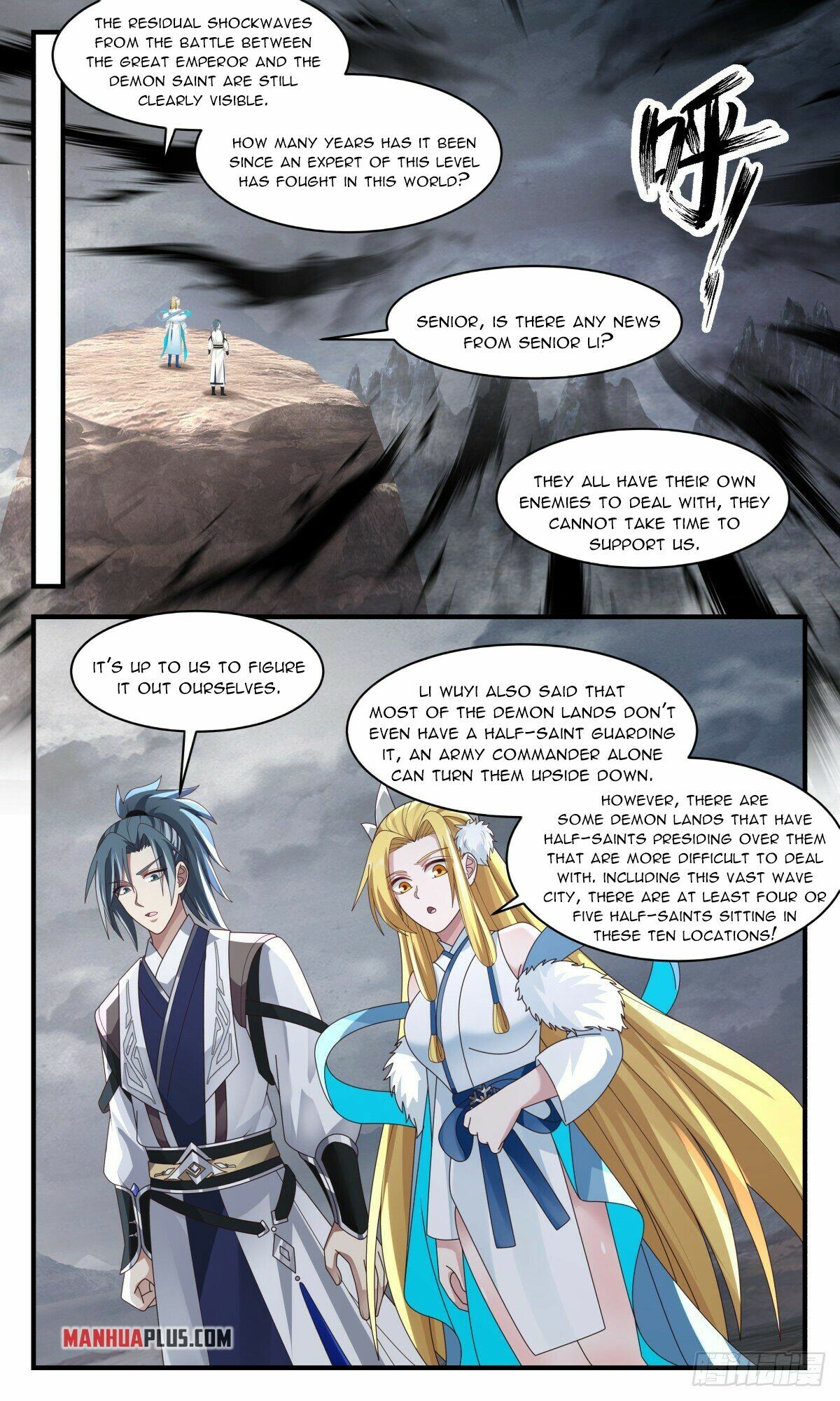 Martial Peak Chapter 2516 - 7