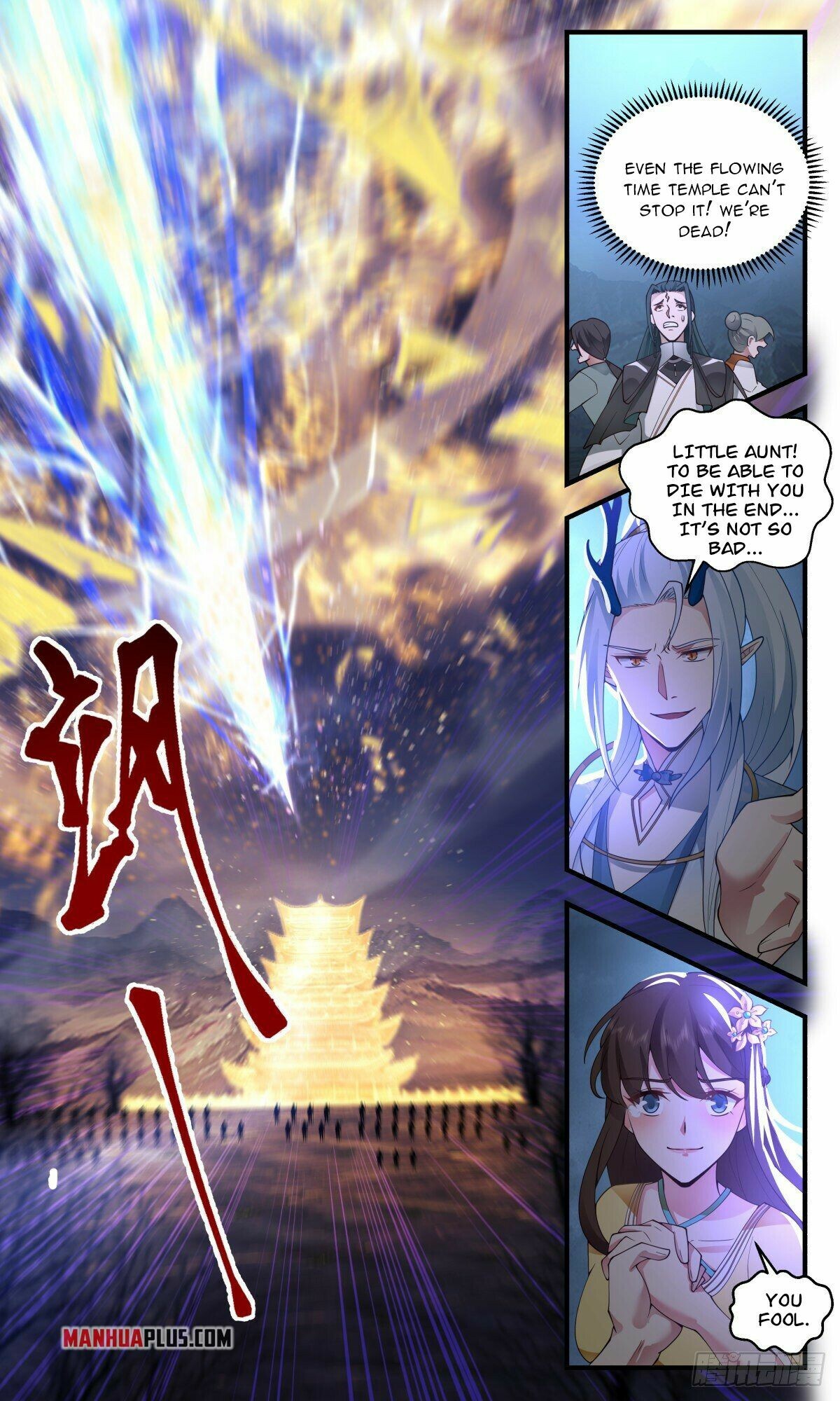Martial Peak Chapter 2521 - 4