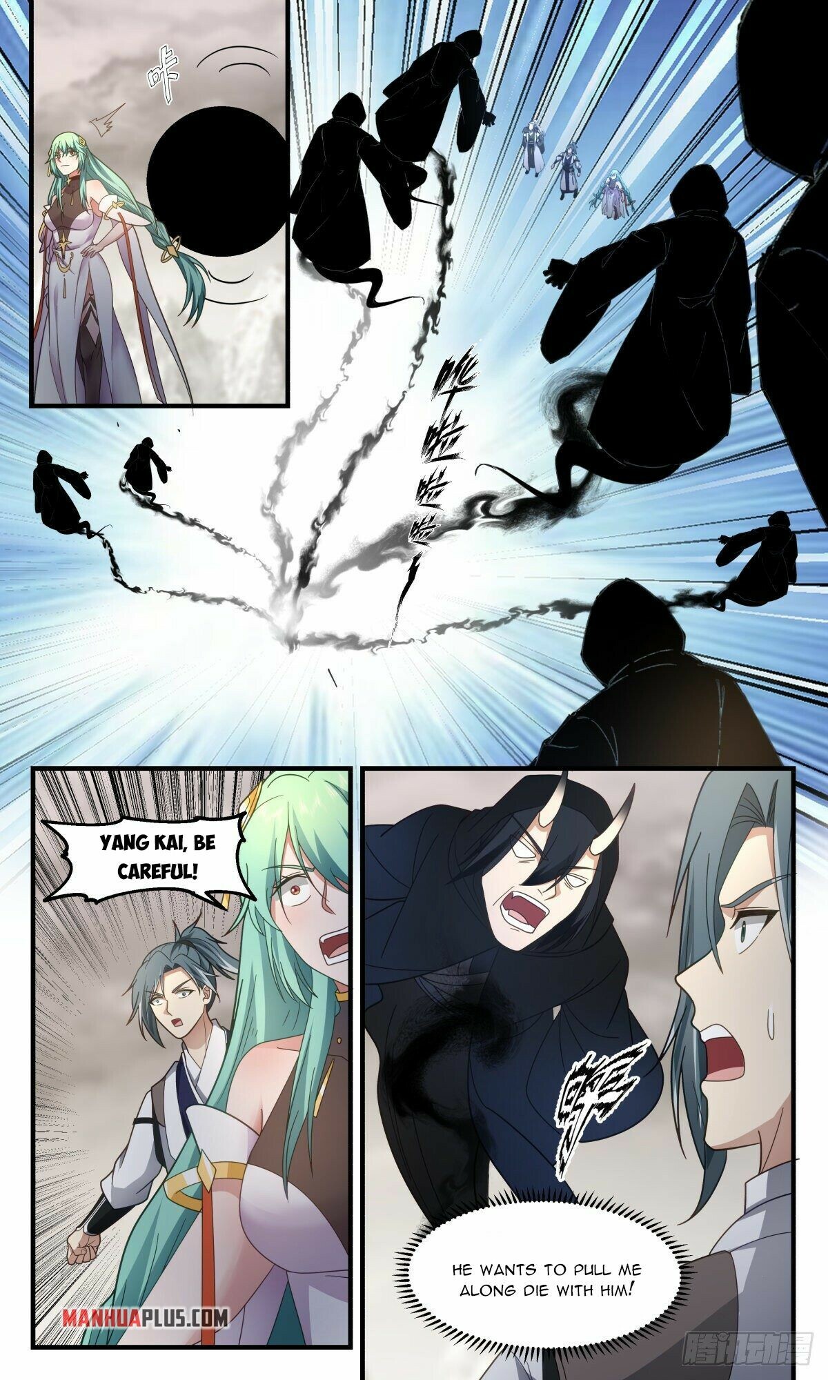 Martial Peak Chapter 2517 - 6
