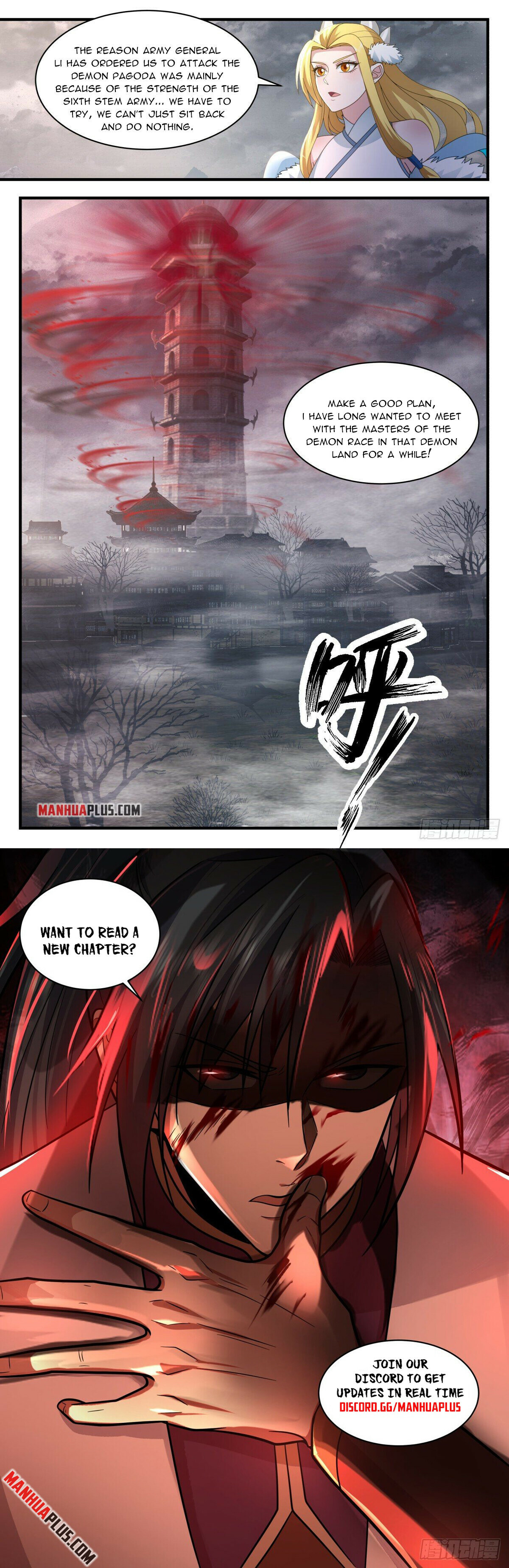 Martial Peak Chapter 2518 - 12