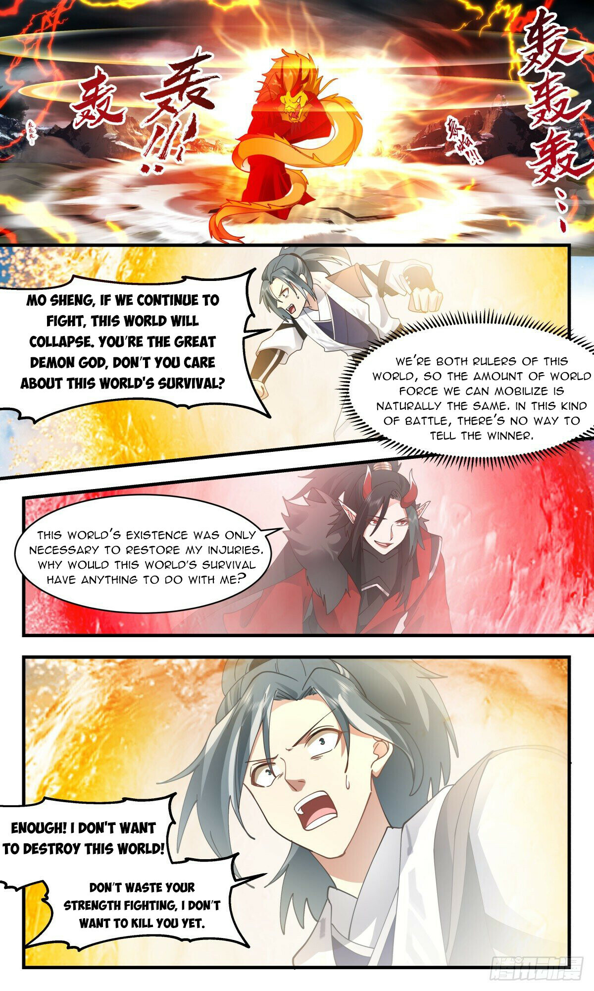 Martial Peak Chapter 2523 - 7