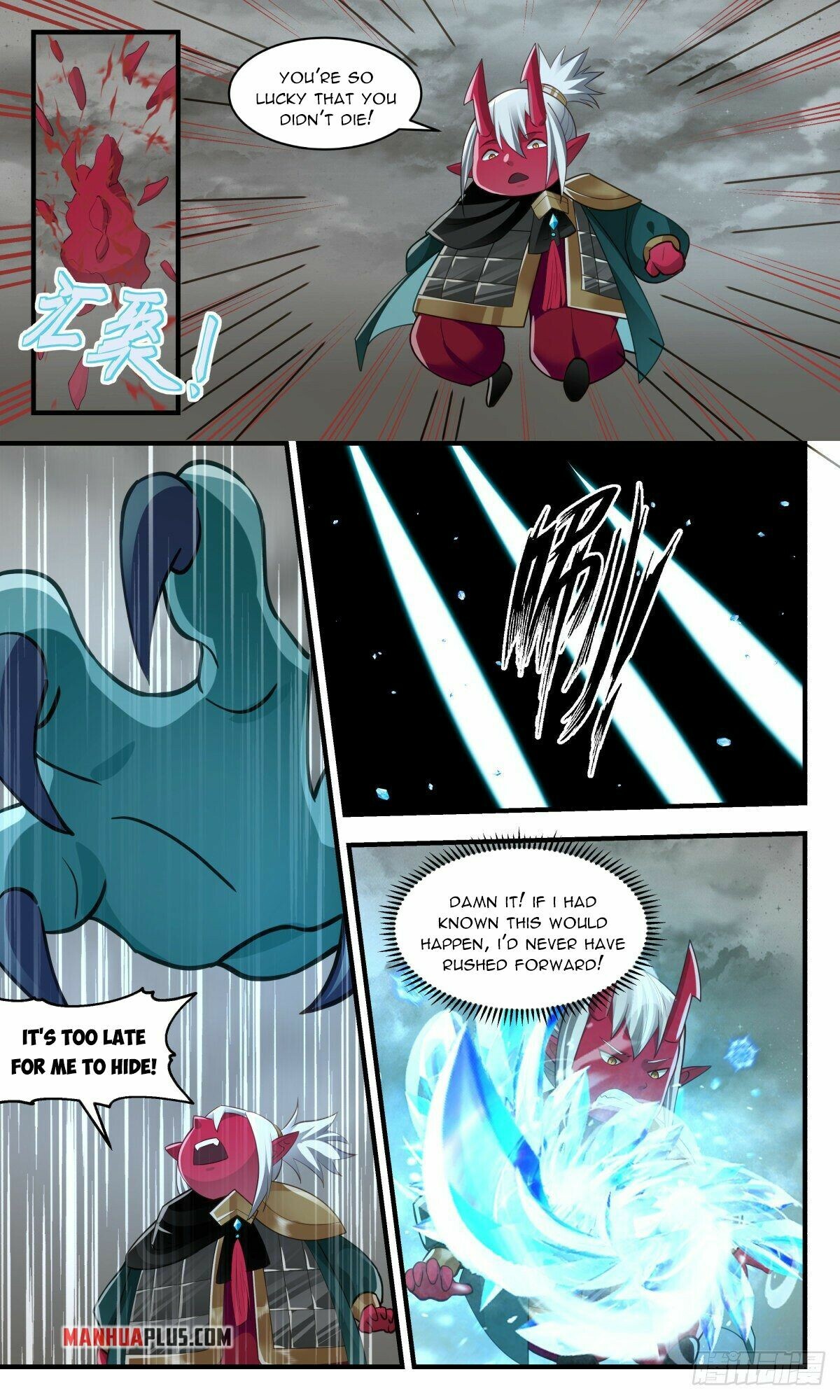 ManhuaPlus: Martial Peak Chapter 2530 3