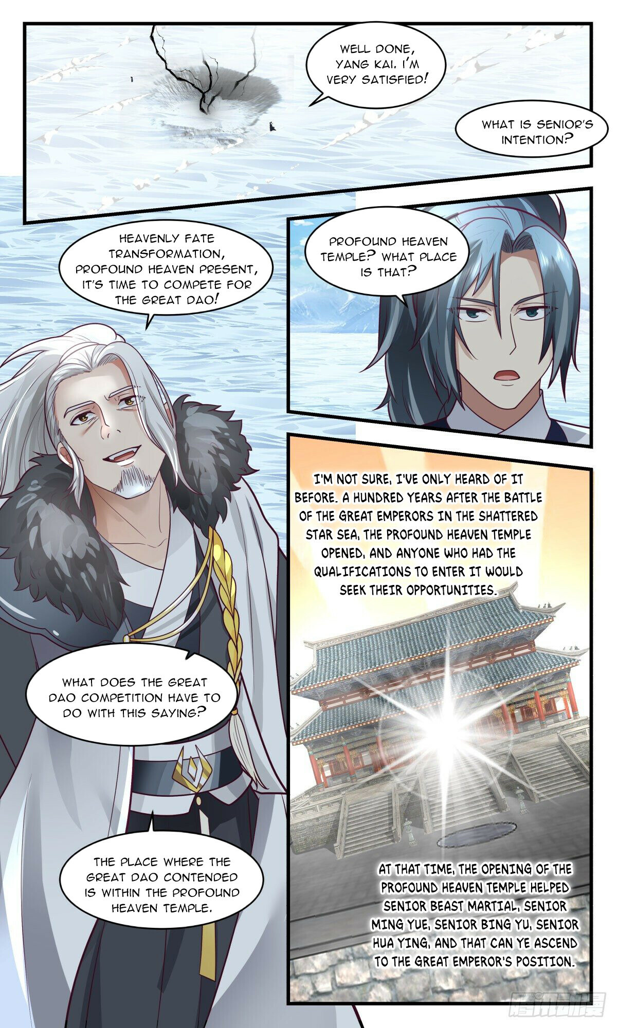 Martial Peak Chapter 2536 - 7