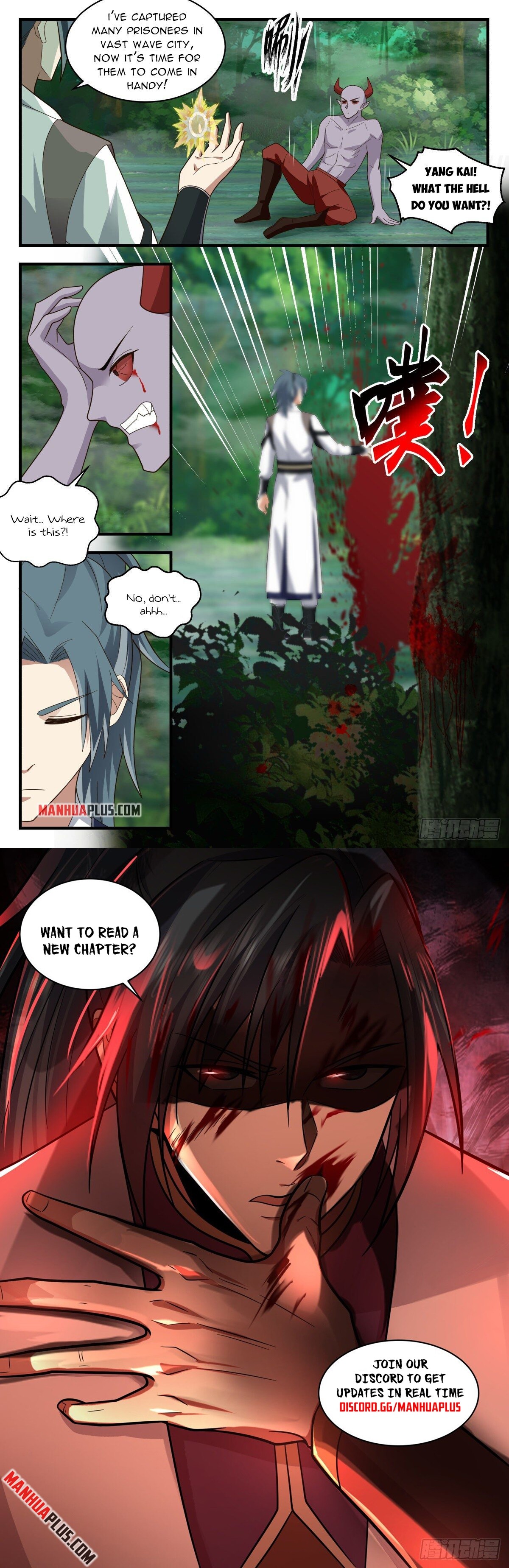 Martial Peak Chapter 2539 - 12