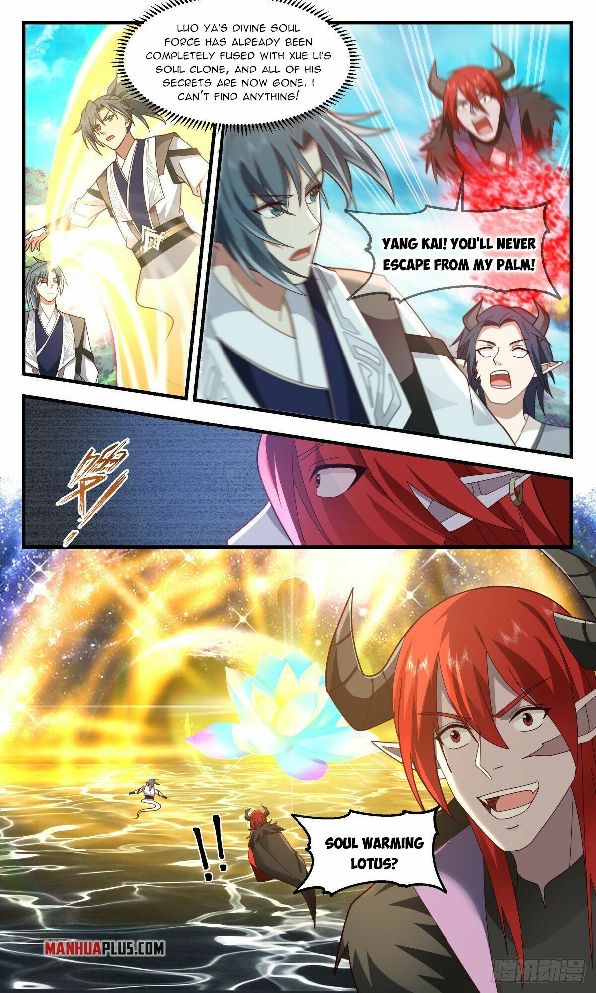 Martial Peak Chapter 2541 - 4