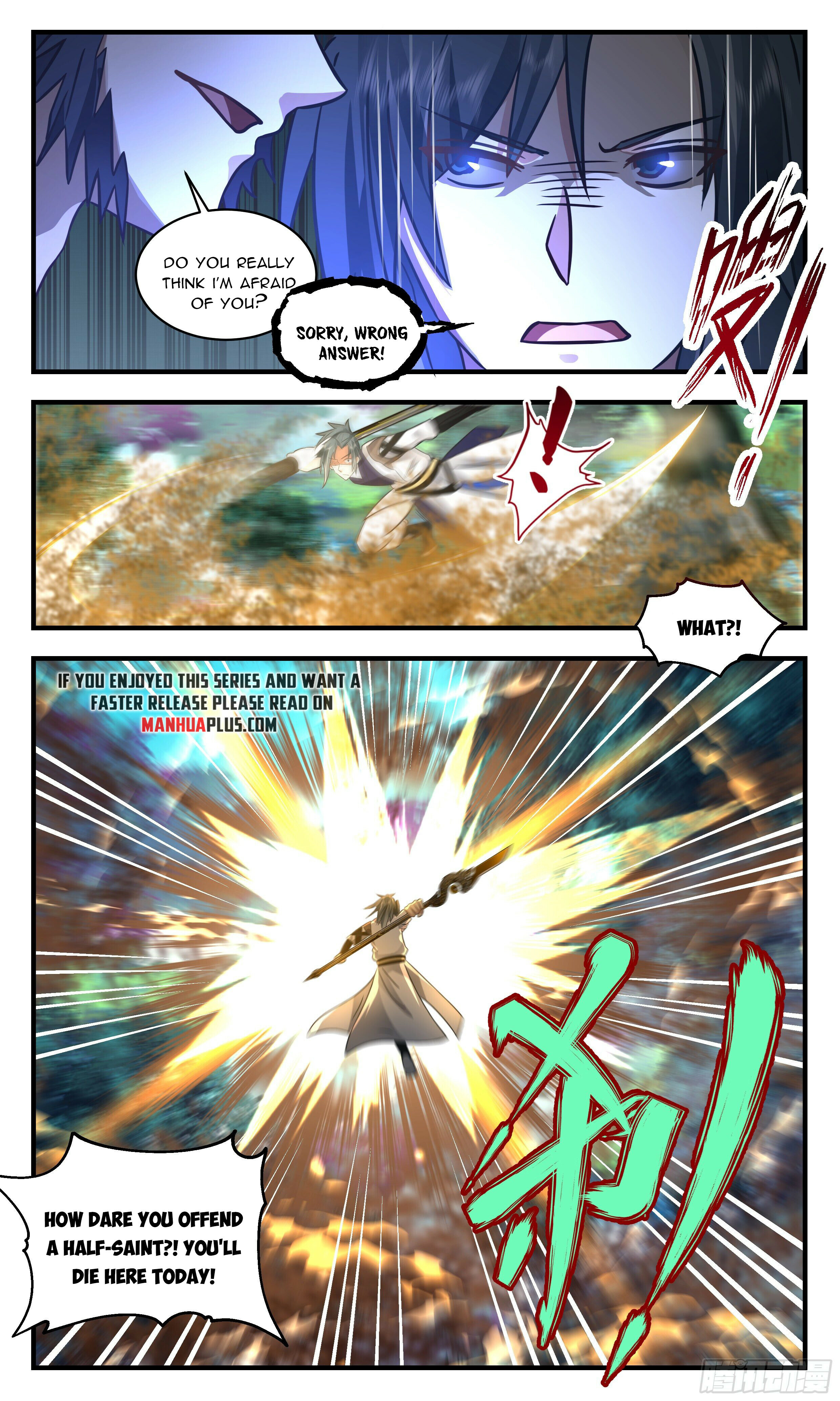 Martial Peak Chapter 2540 - 7