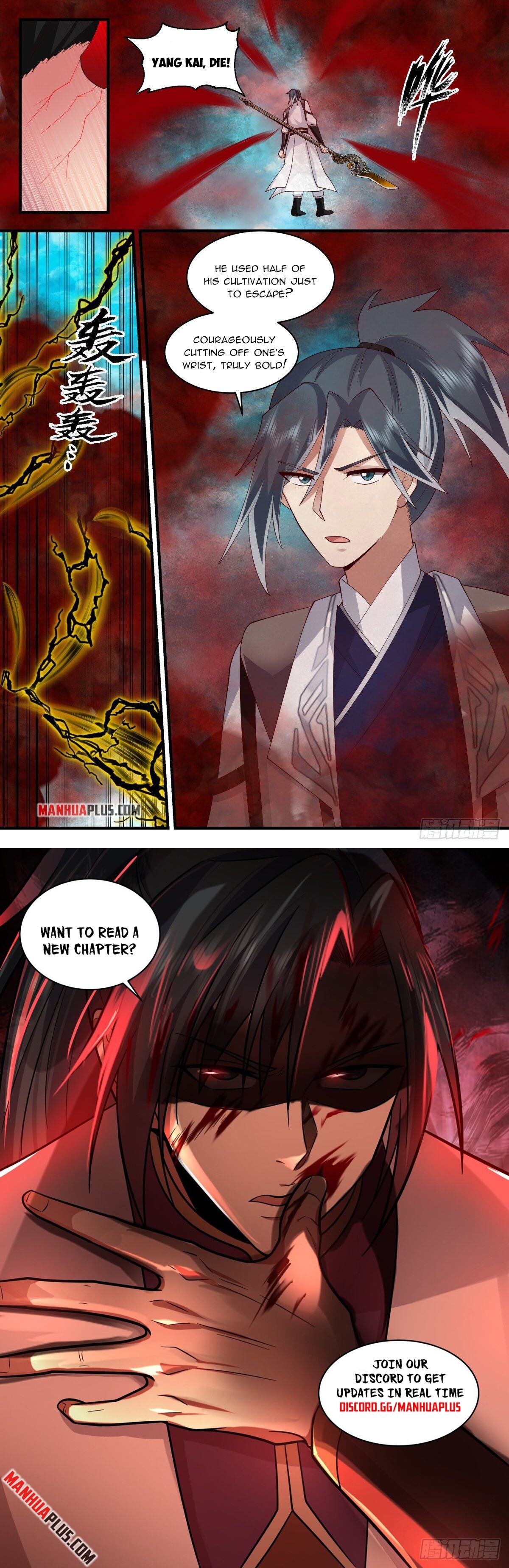 Martial Peak Chapter 2543 - 12