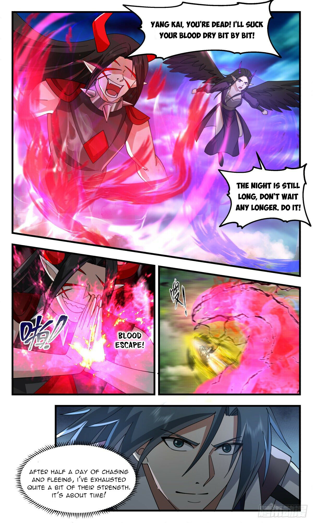 Martial Peak Chapter 2546 - 5