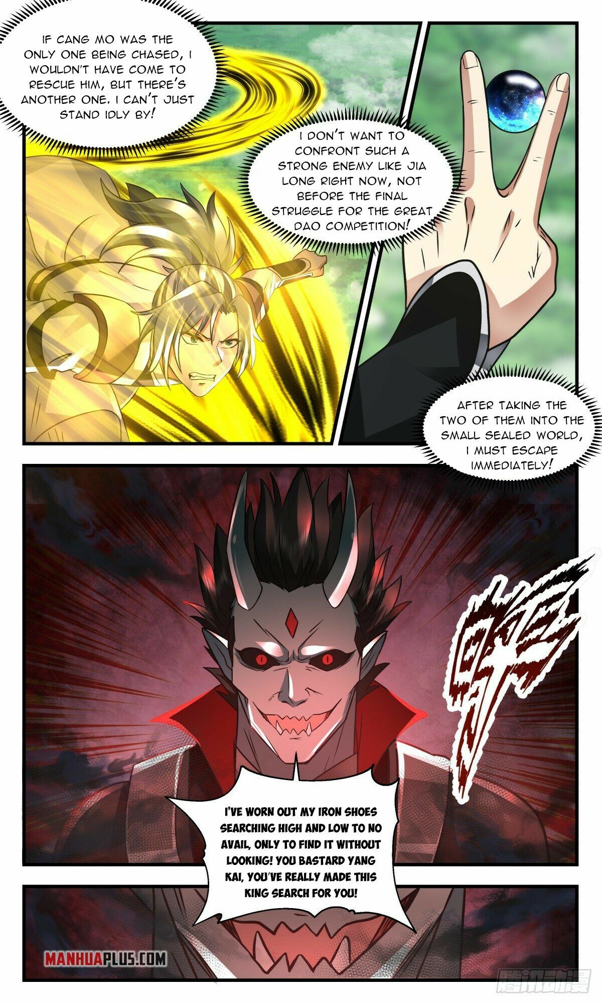 Martial Peak Chapter 2547 - 6