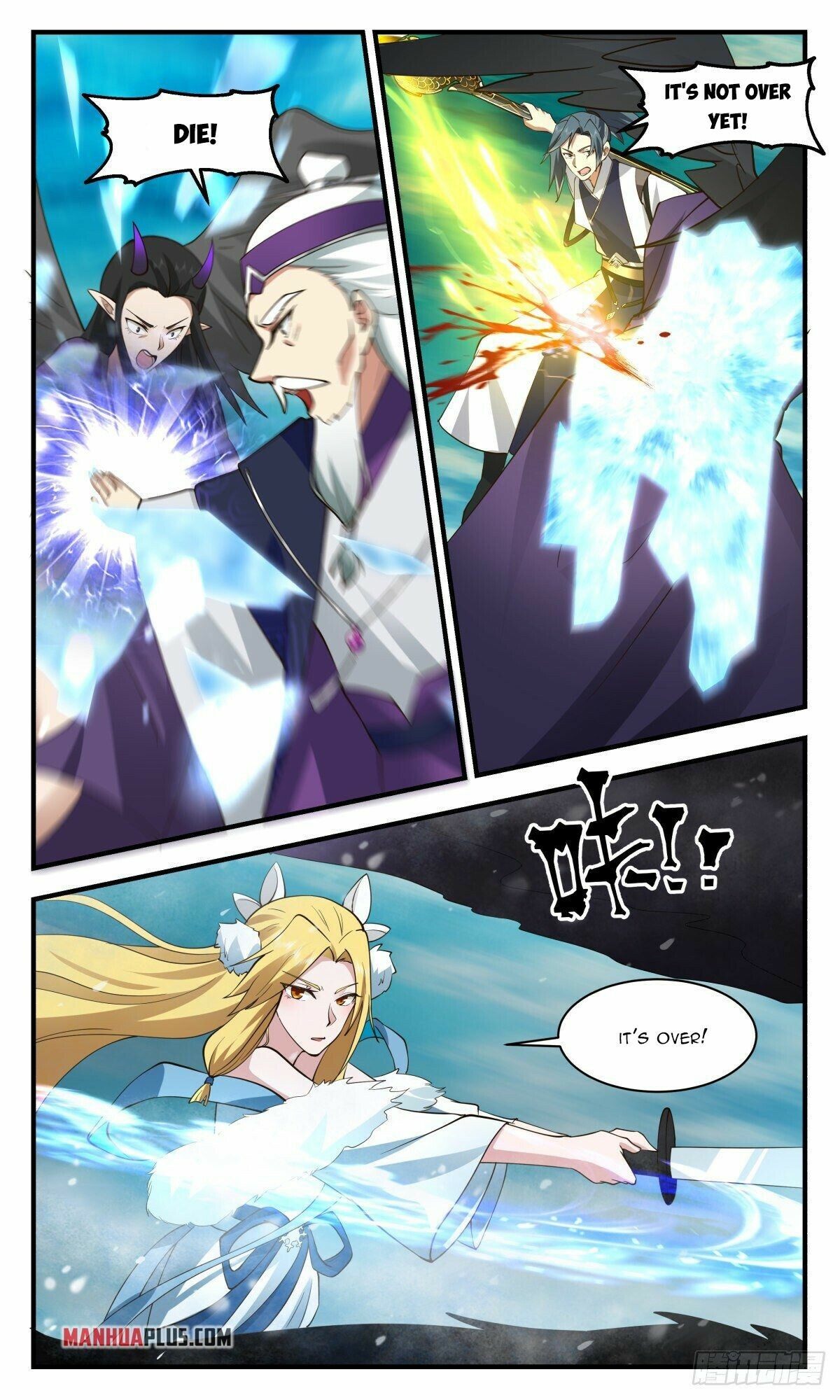 Martial Peak Chapter 2546 - 9