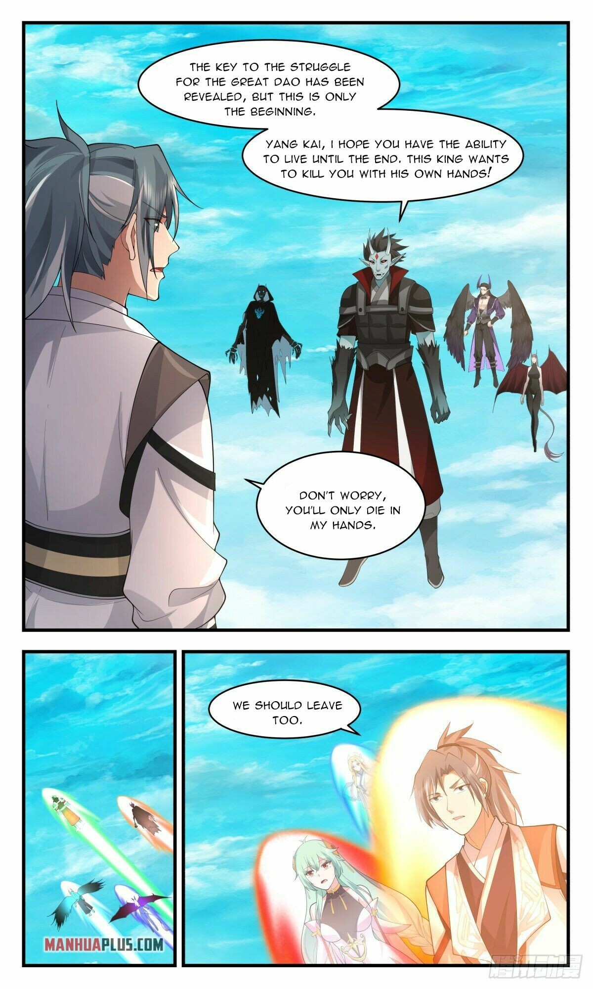 Martial Peak Chapter 2548 - 11