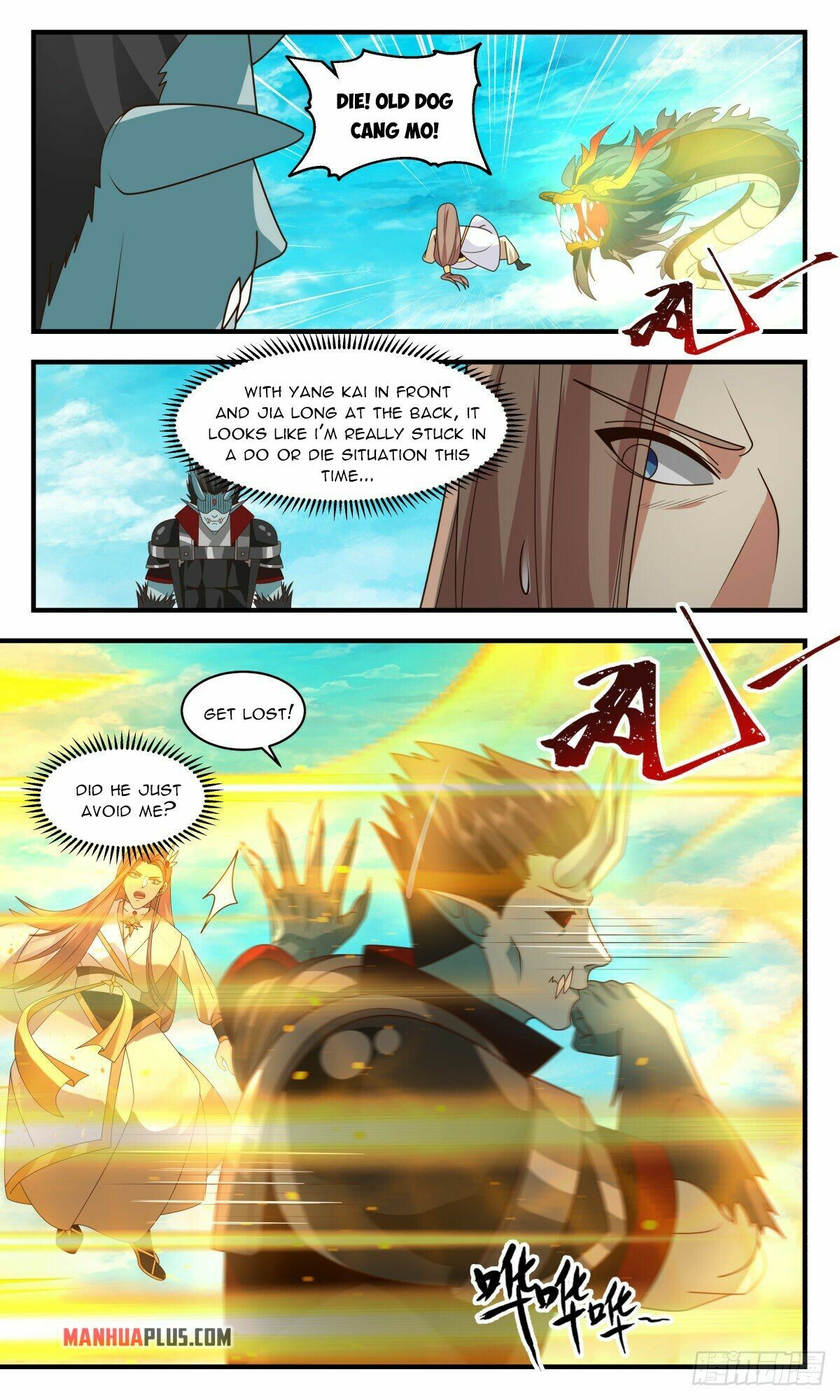 Martial Peak Chapter 2548 - 9