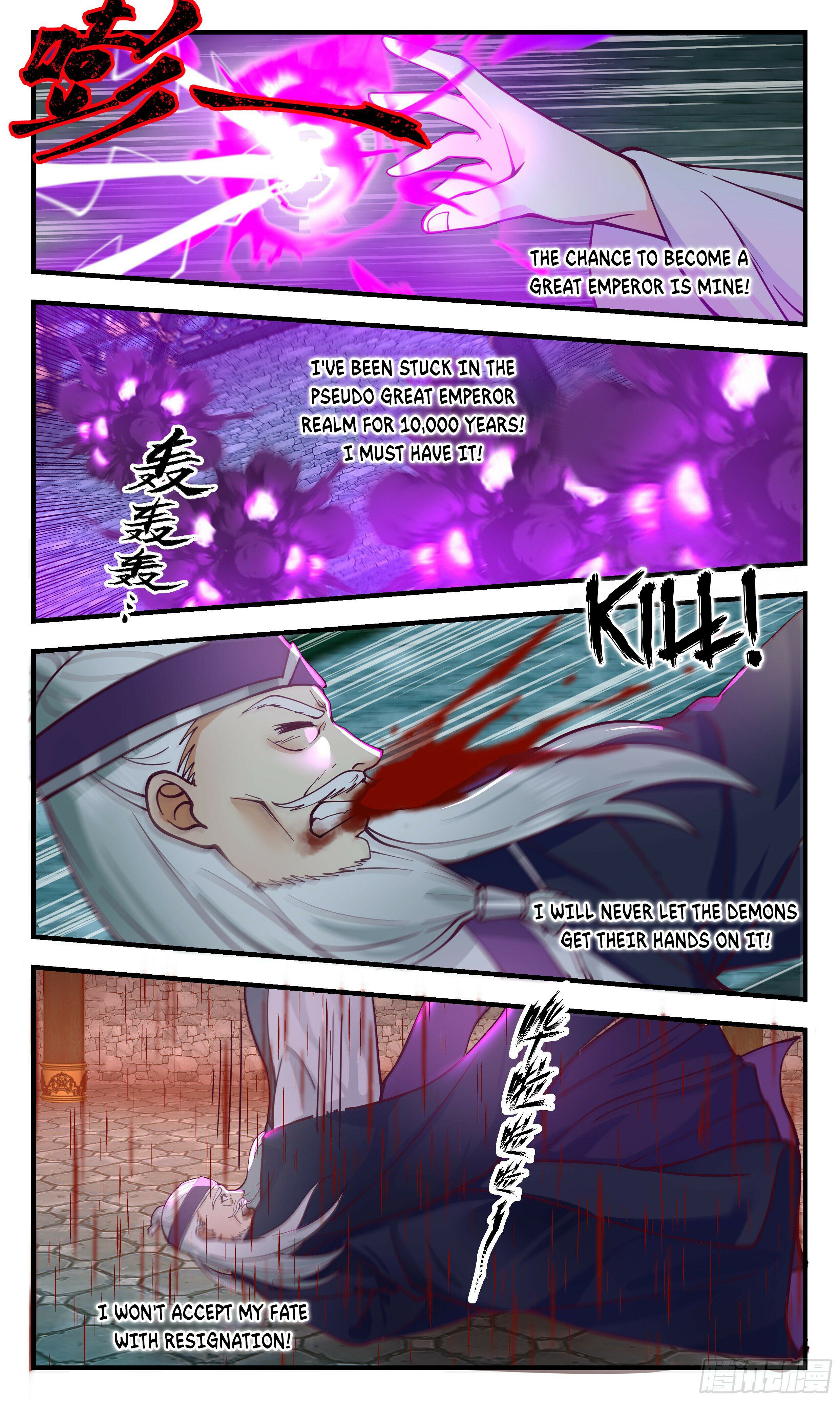 Martial Peak Chapter 2549 - 11