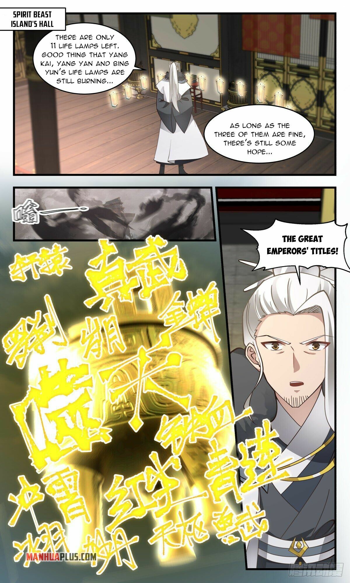 Martial Peak Chapter 2553 - 7