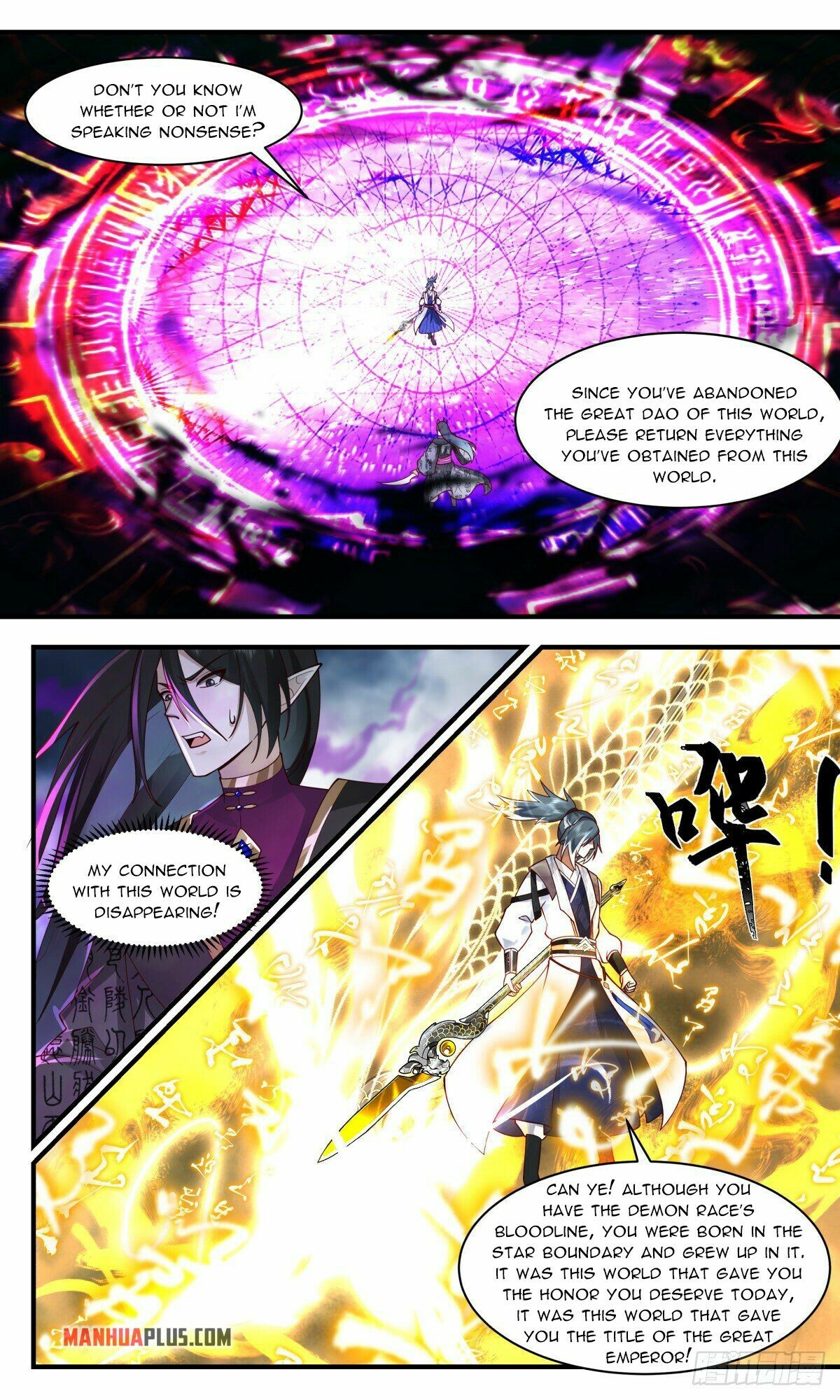 Martial Peak Chapter 2556 - 5