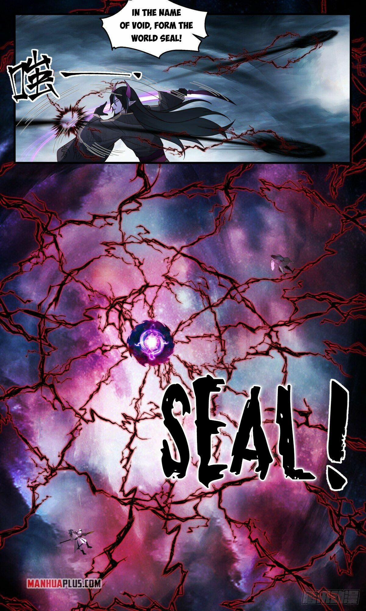 Martial Peak Chapter 2555 - 8