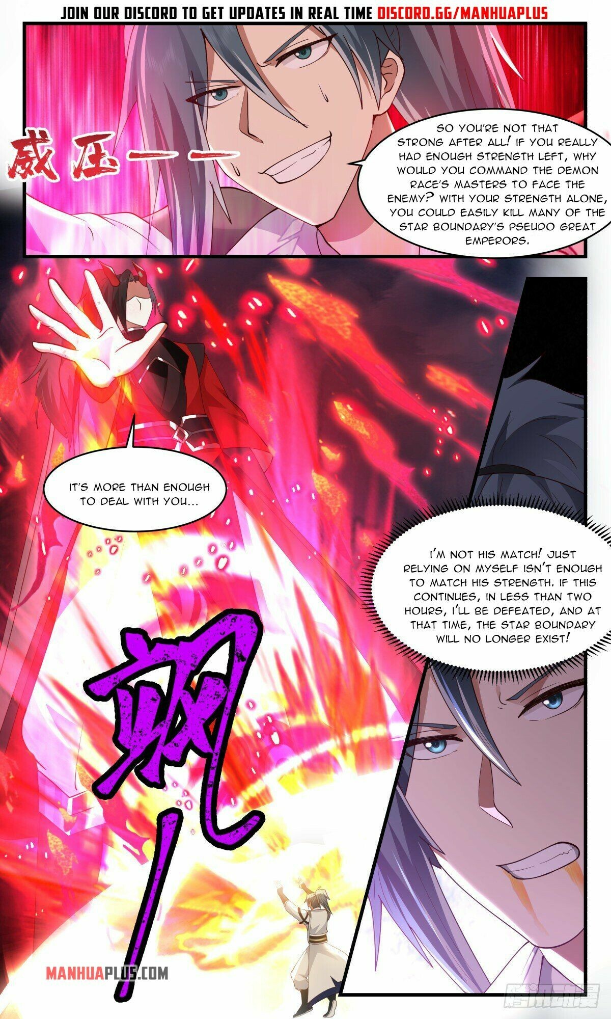 Martial Peak Chapter 2558 - 3