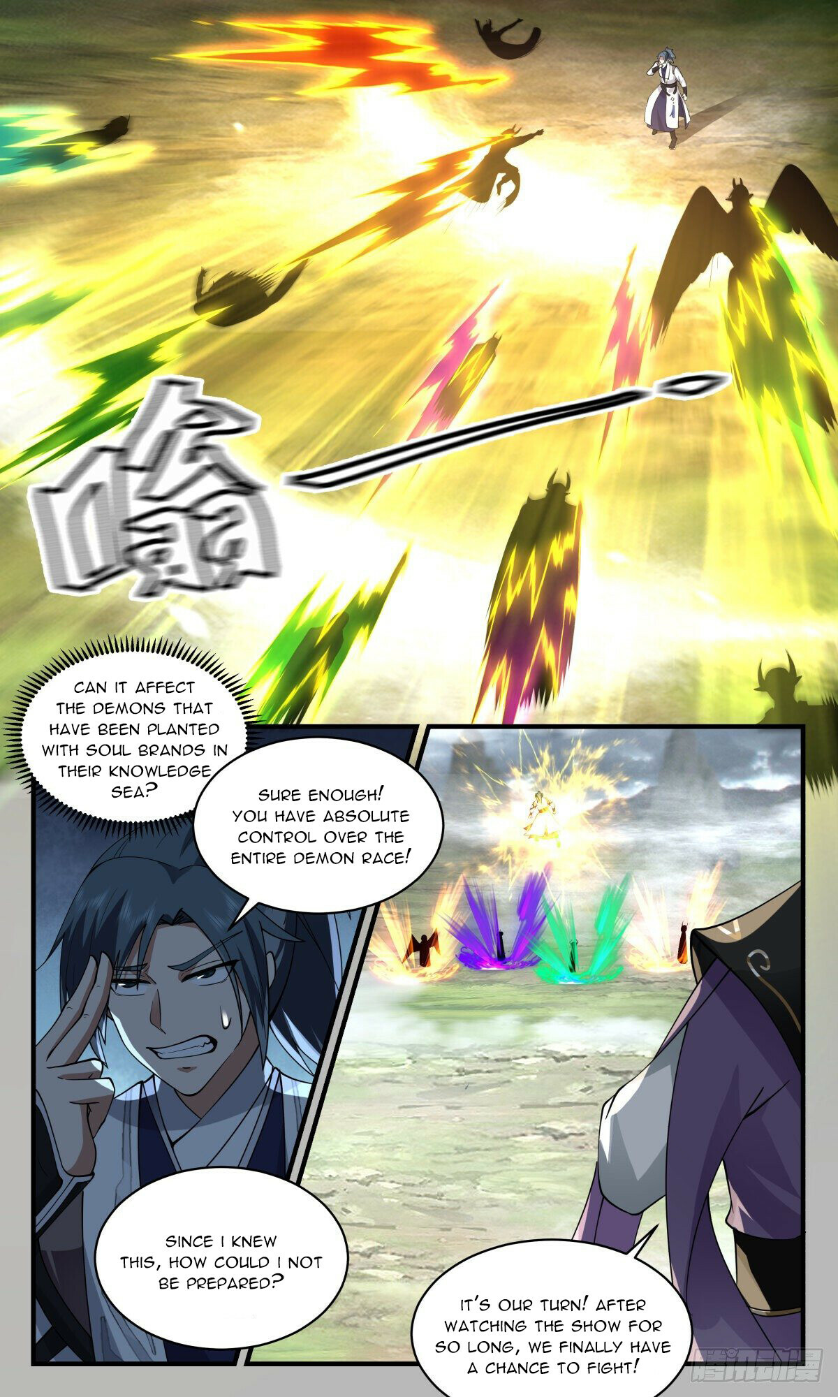 Martial Peak Chapter 2559 - 5