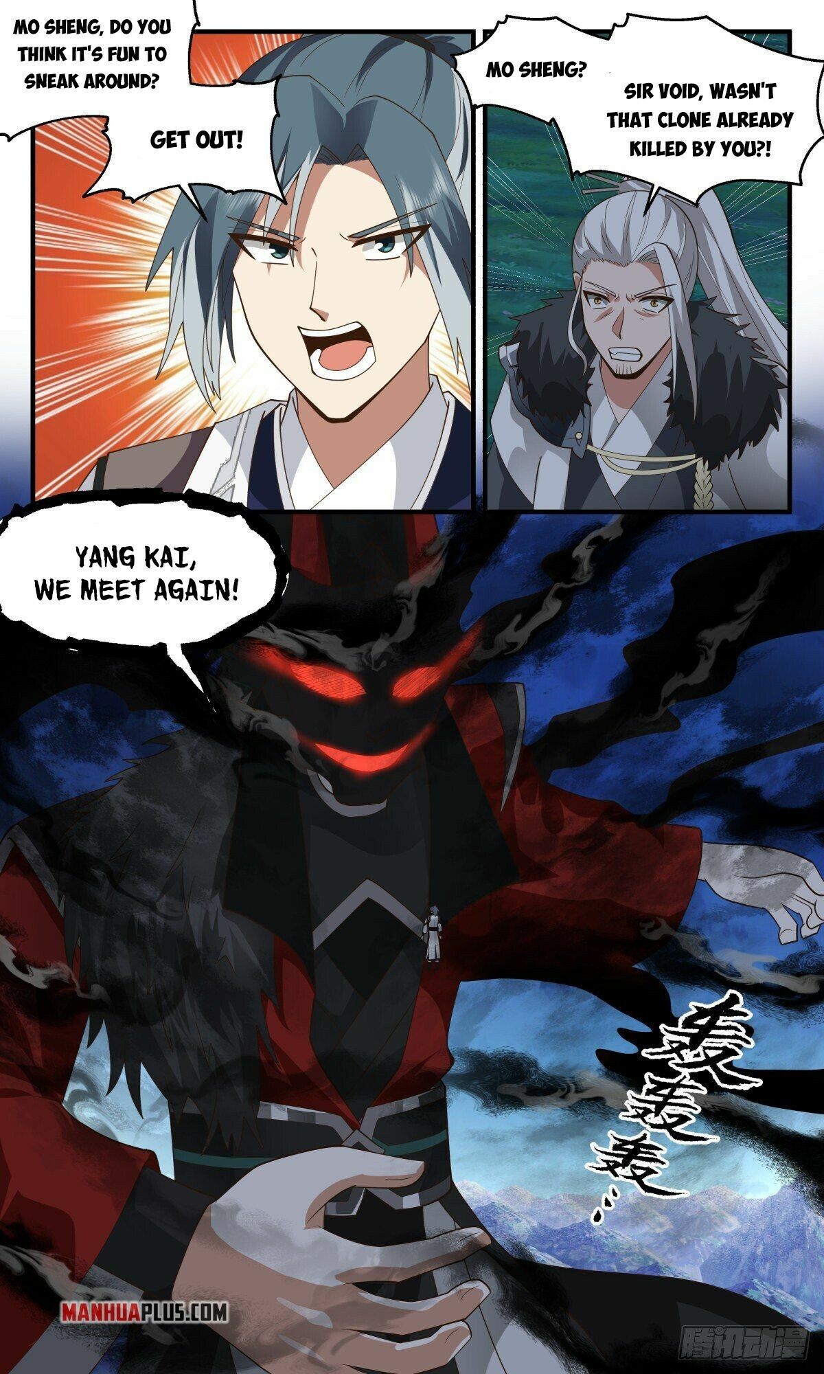 Martial Peak Chapter 2557 - 10