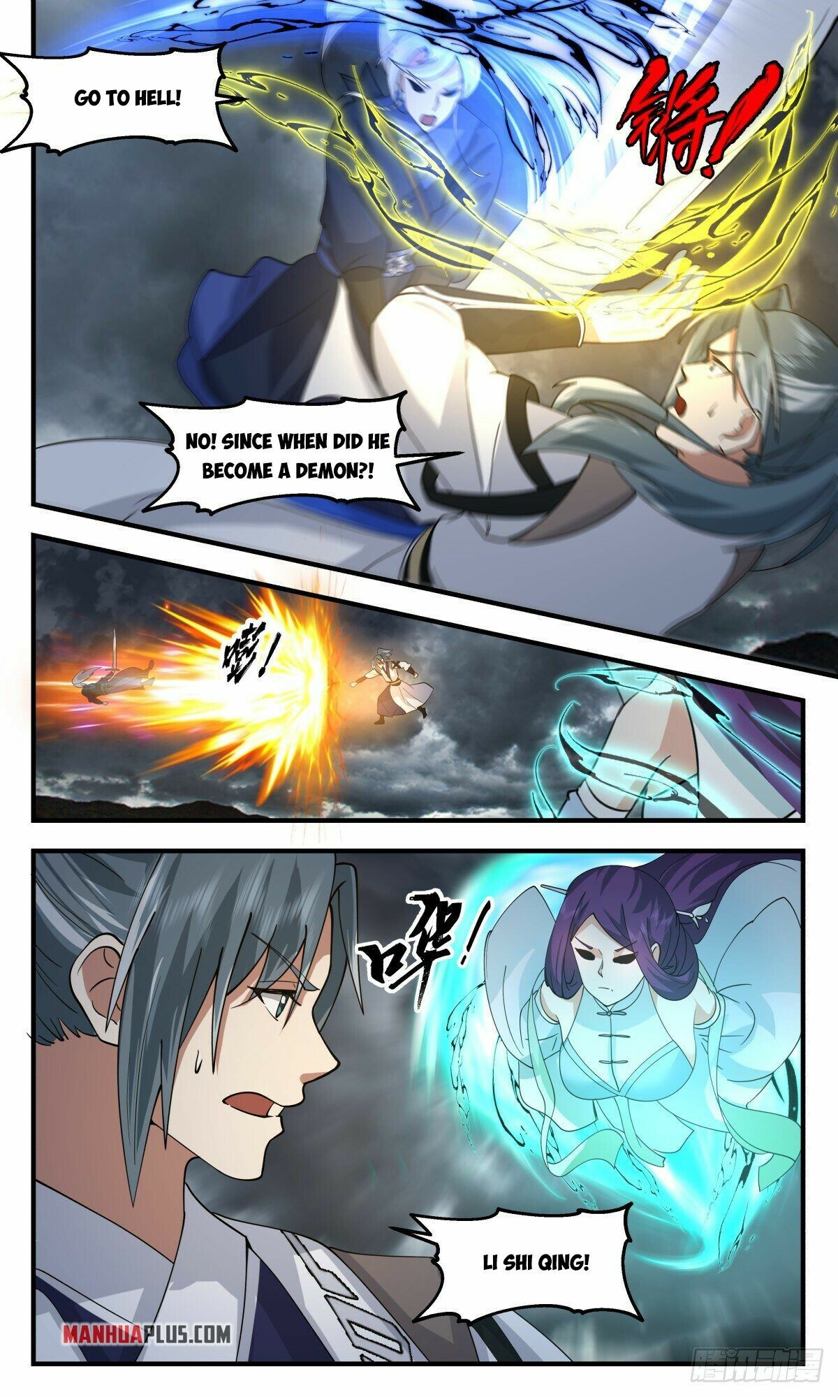 Martial Peak Chapter 2560 - 7