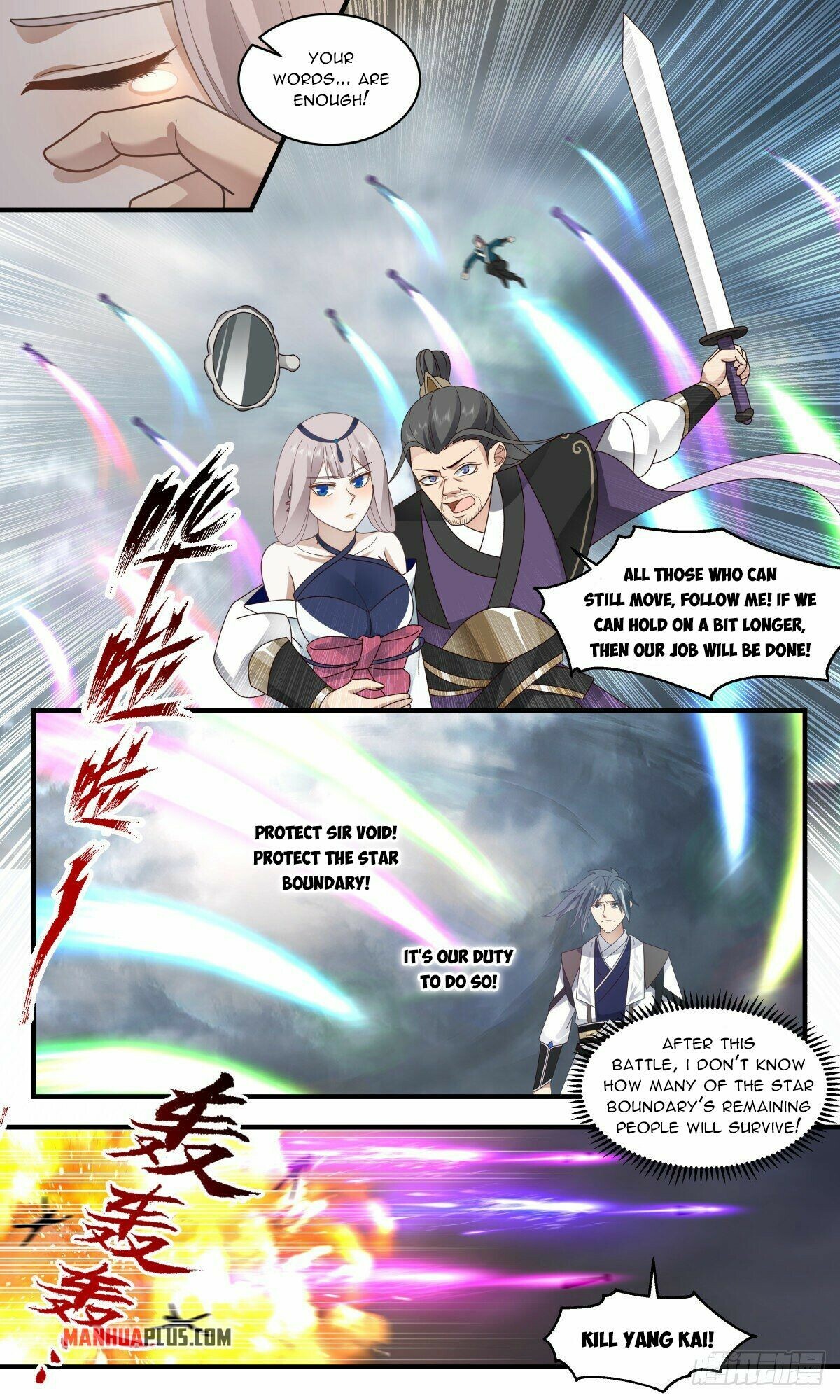 Martial Peak Chapter 2559 - 10