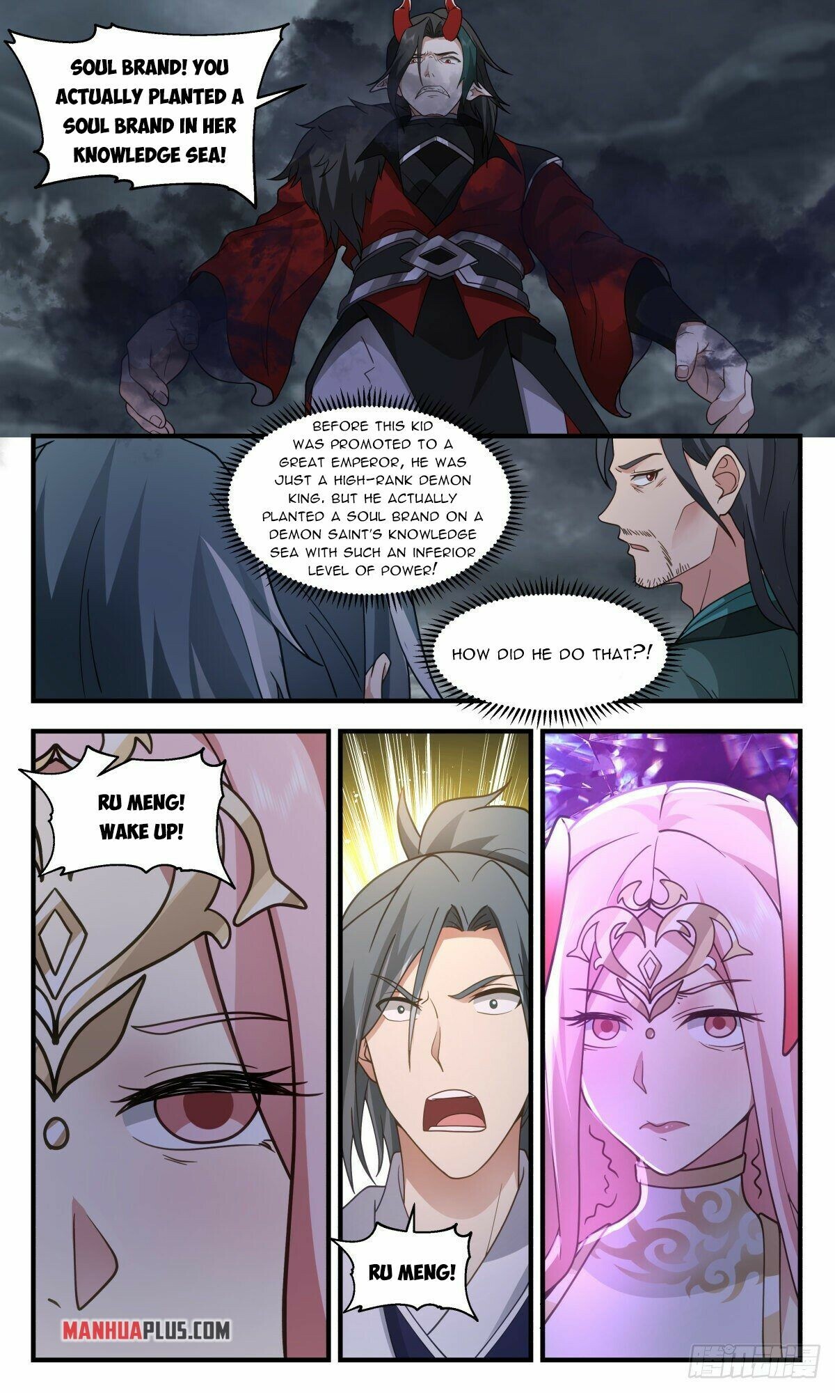 Martial Peak Chapter 2562 - 5