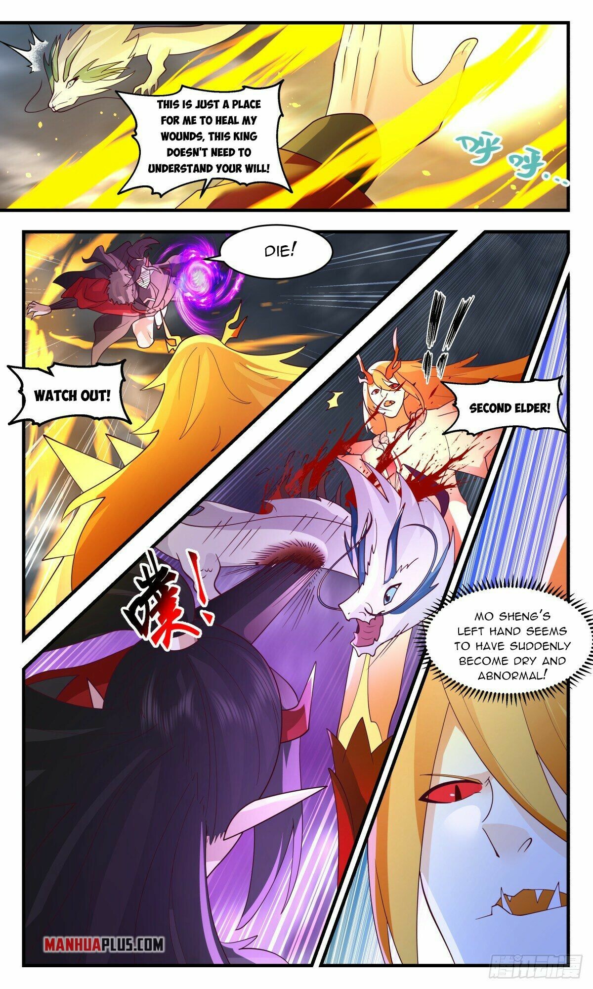 Martial Peak Chapter 2566 - 9