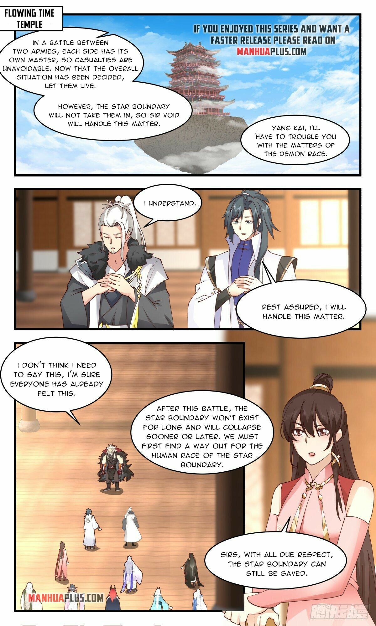 Martial Peak Chapter 2571 - 7