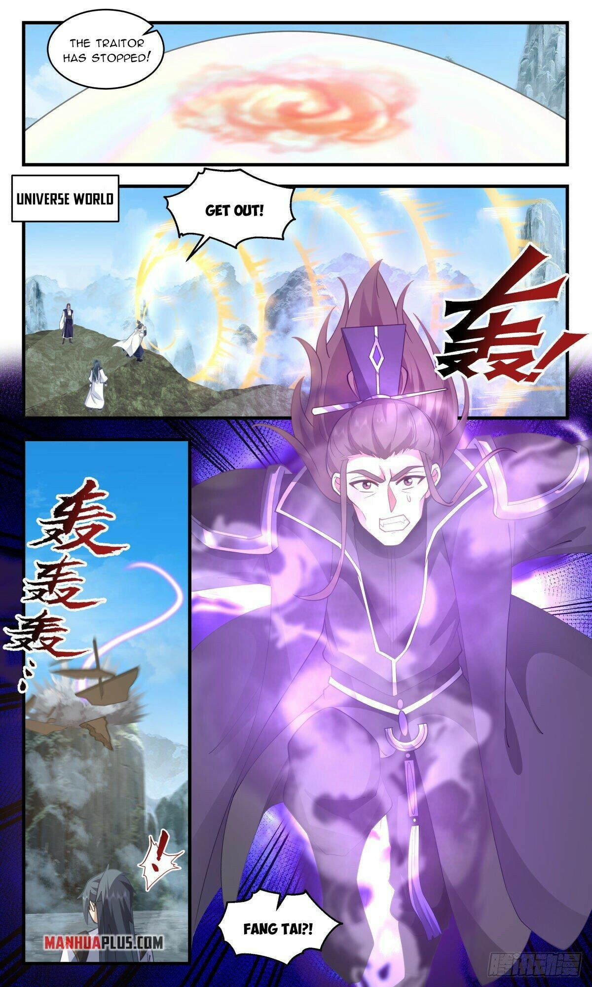 Martial Peak Chapter 2595 - 3