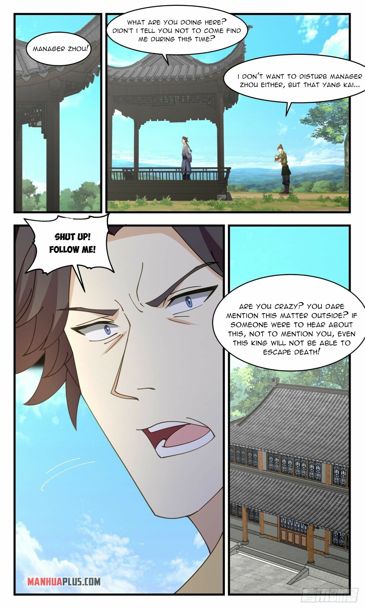 Martial Peak Chapter 2594 - 5