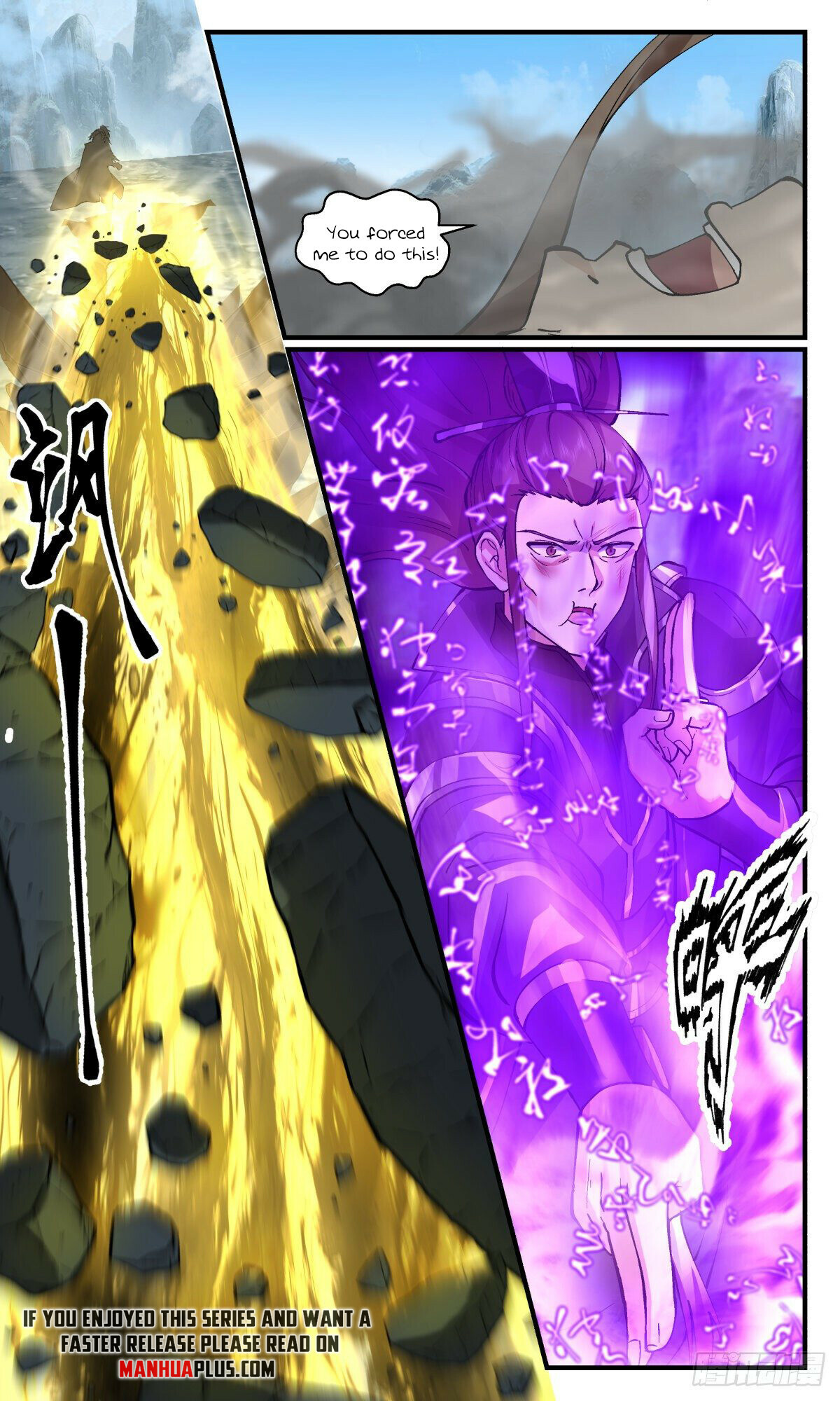 Martial Peak Chapter 2595 - 6