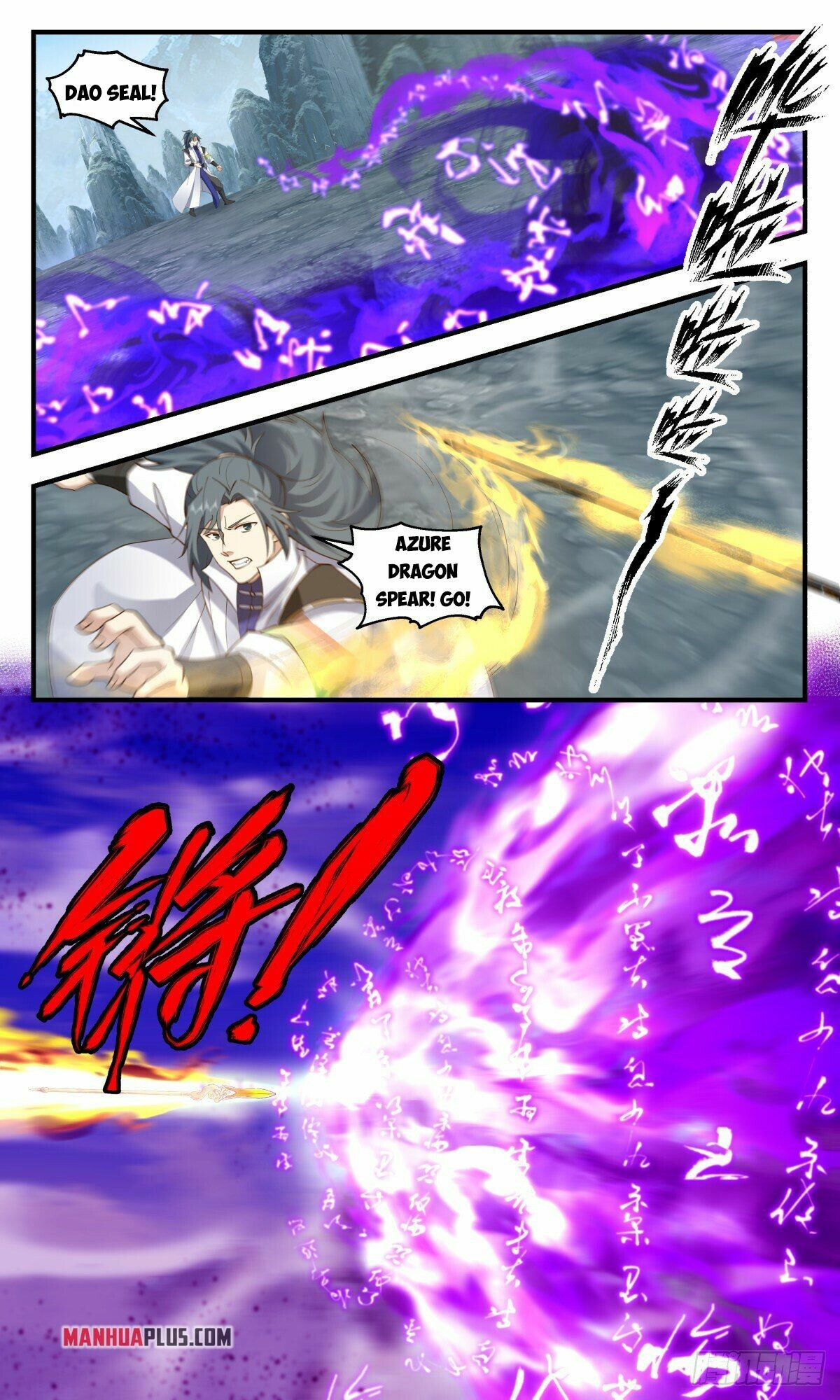 Martial Peak Chapter 2595 - 7