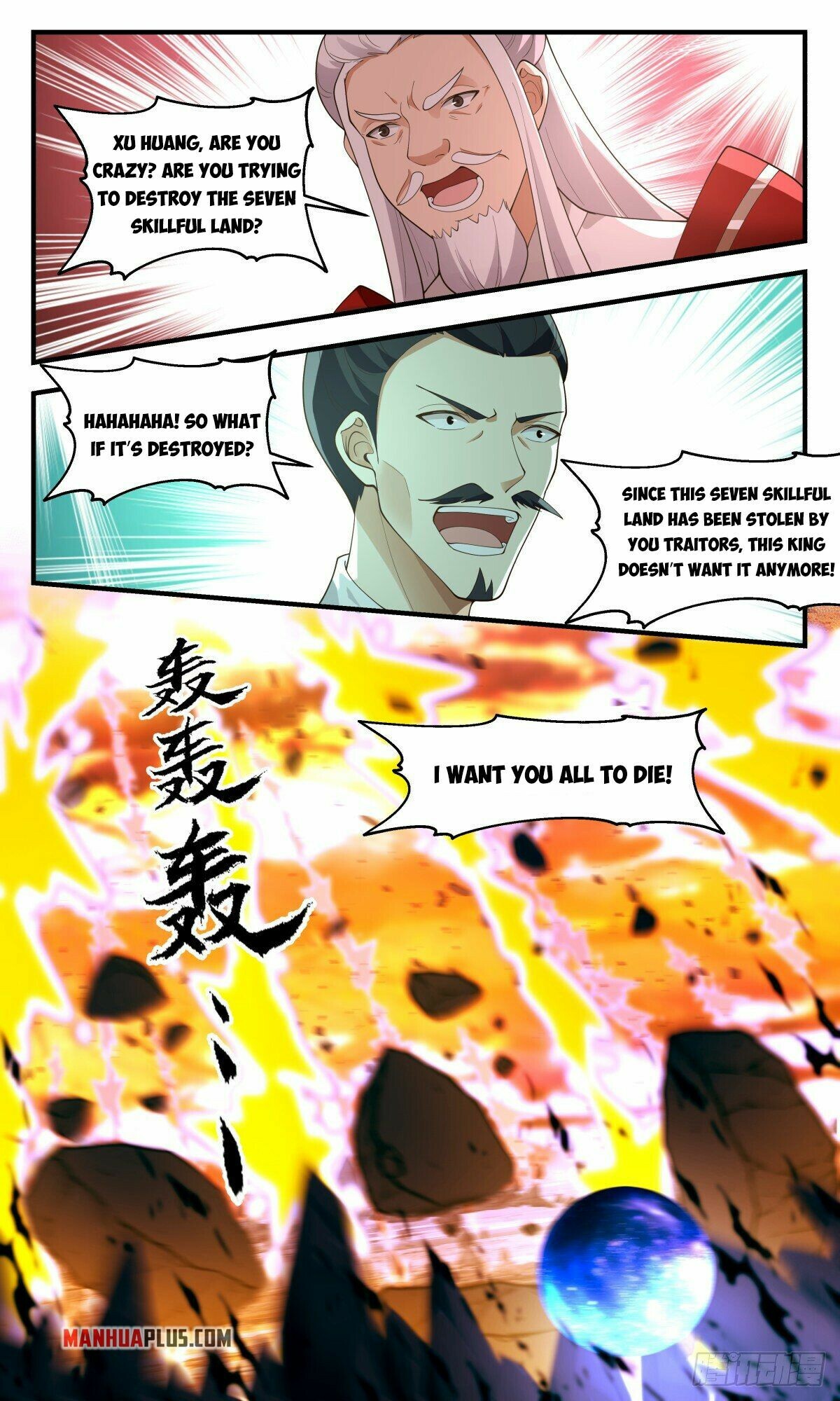 Martial Peak Chapter 2599 - 5