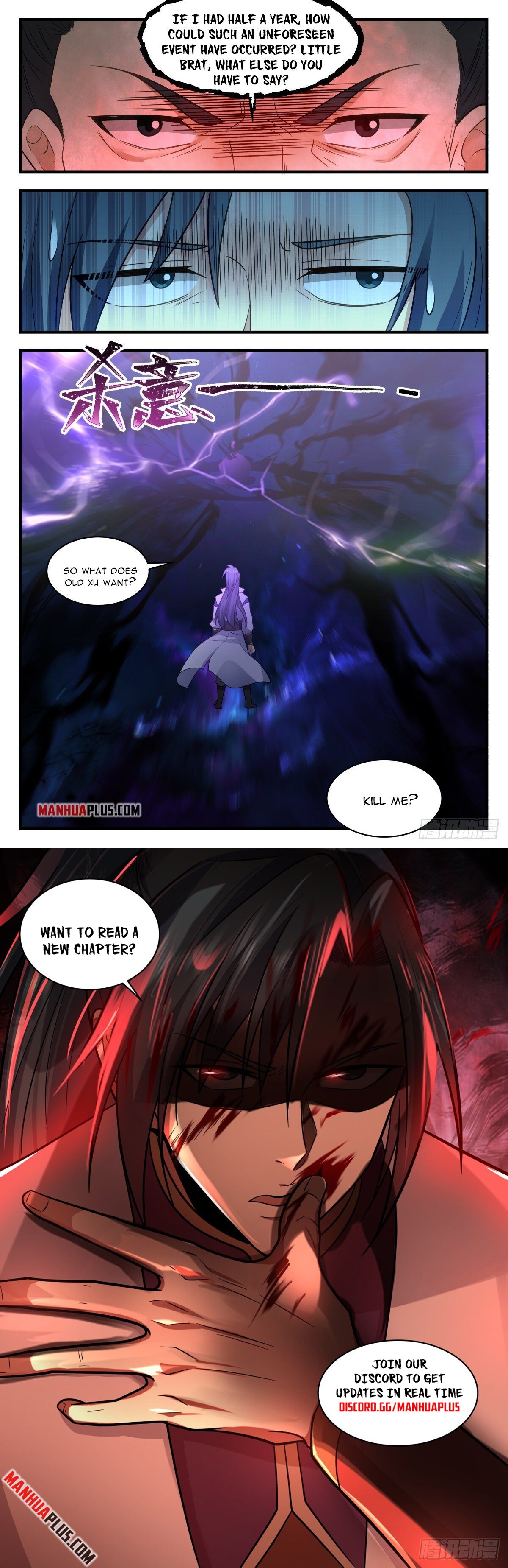 Martial Peak Chapter 2600 - 12
